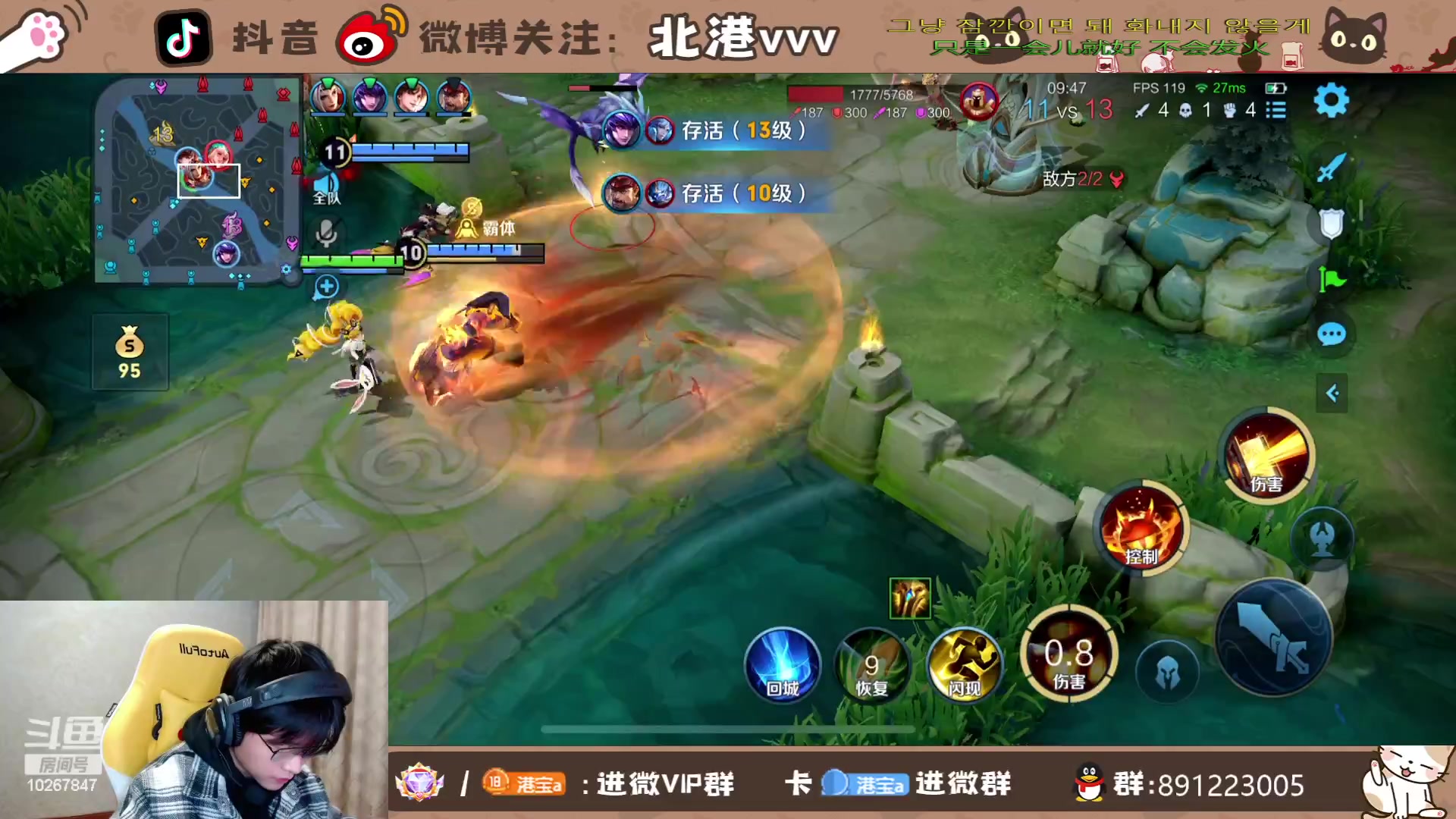 【2023-12-18 21点场】北港ovo:晚上好！！ 10267847