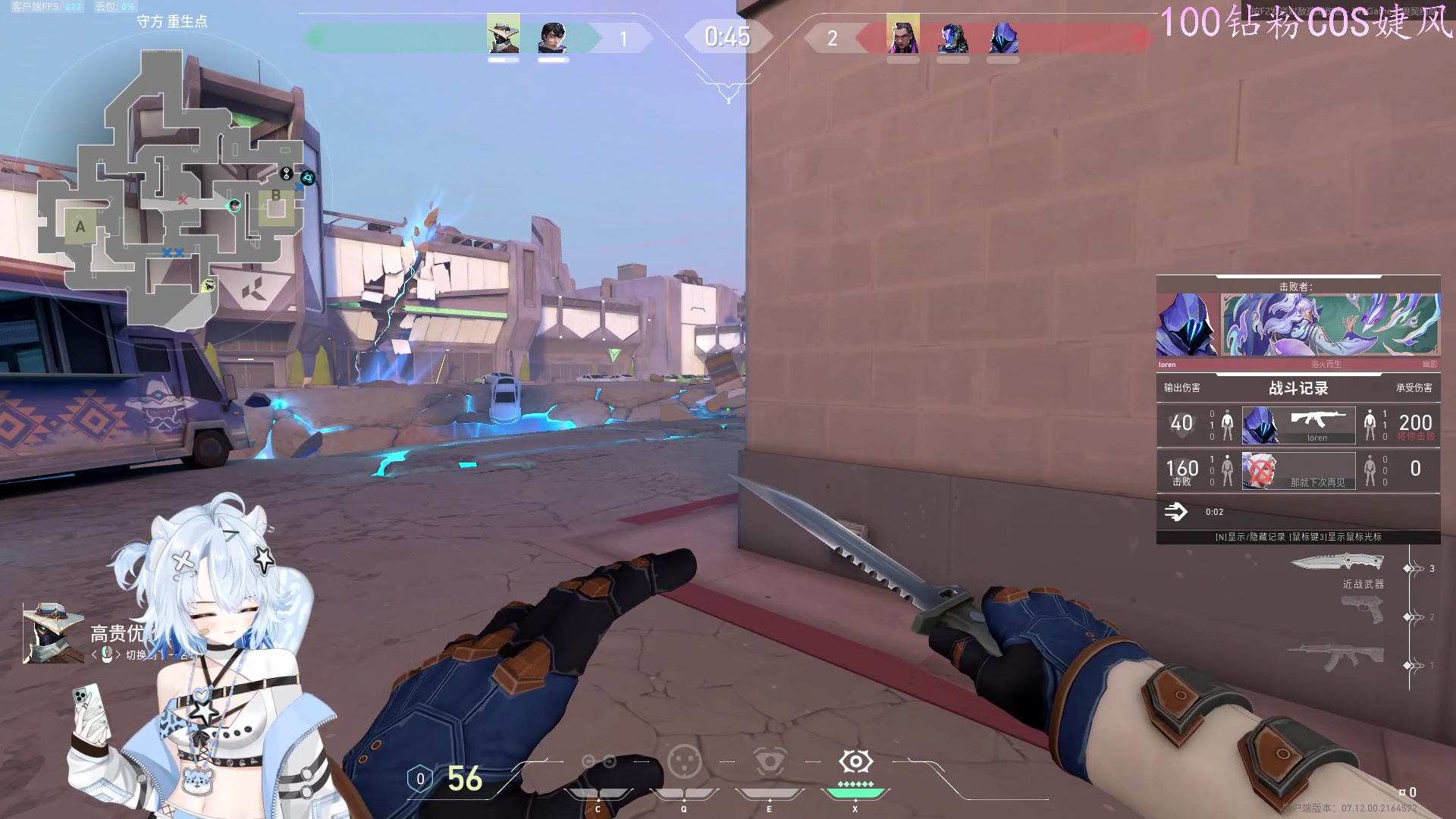 【2023-12-21 04点场】咕噜橙o：开通或续费钻粉当天车位