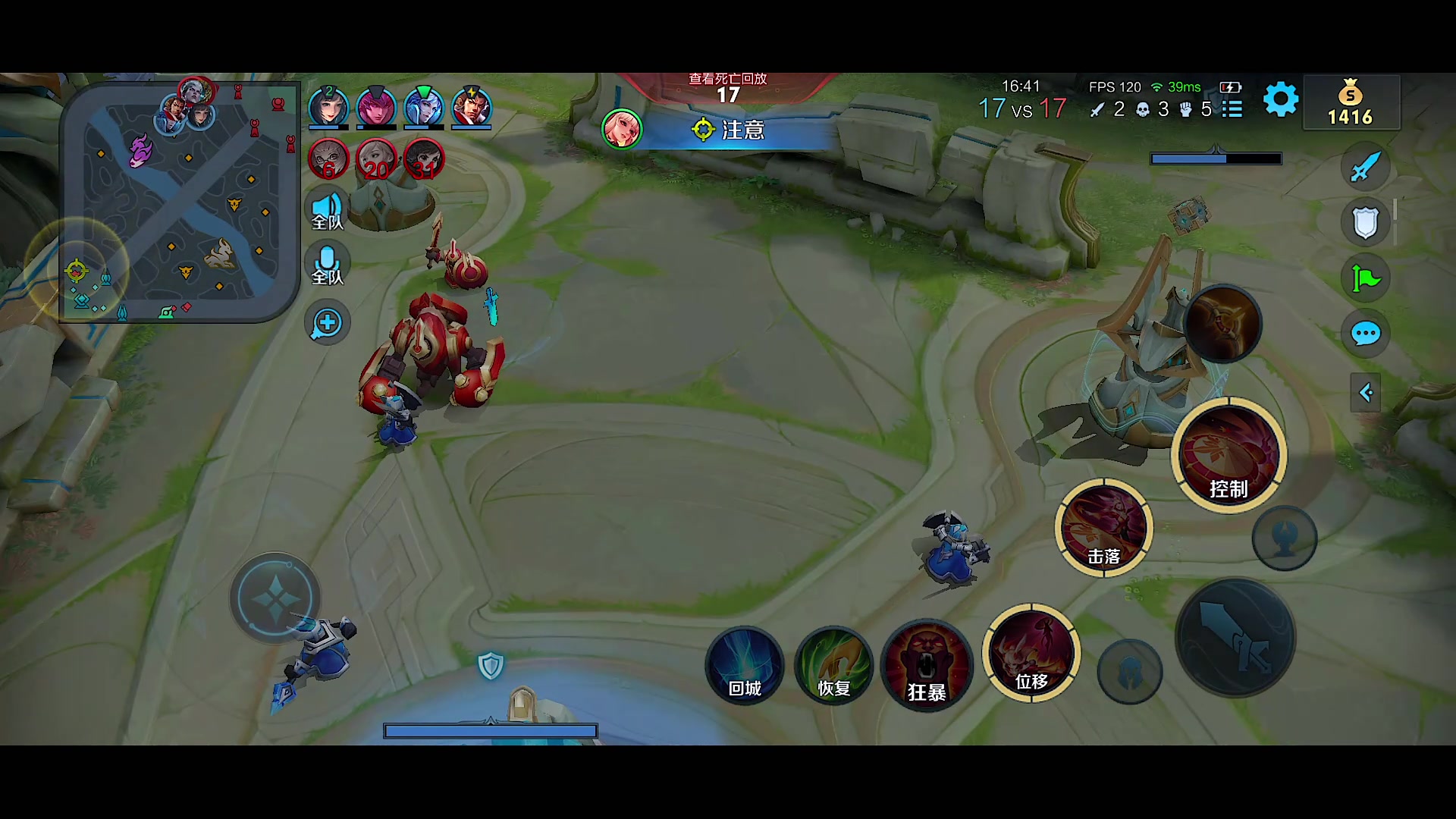 【2023-12-21 18点场】自小语：杀杀杀打飛2200aaaaa