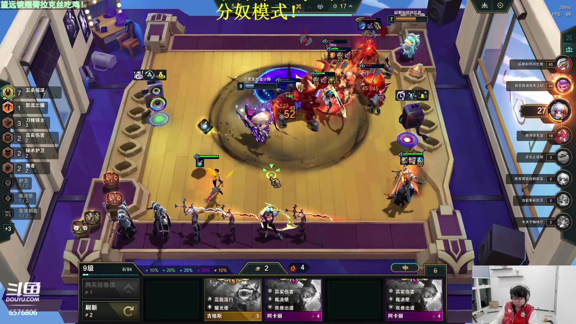 【2023-12-21 17点场】福星哥呀：来了！！！！！！