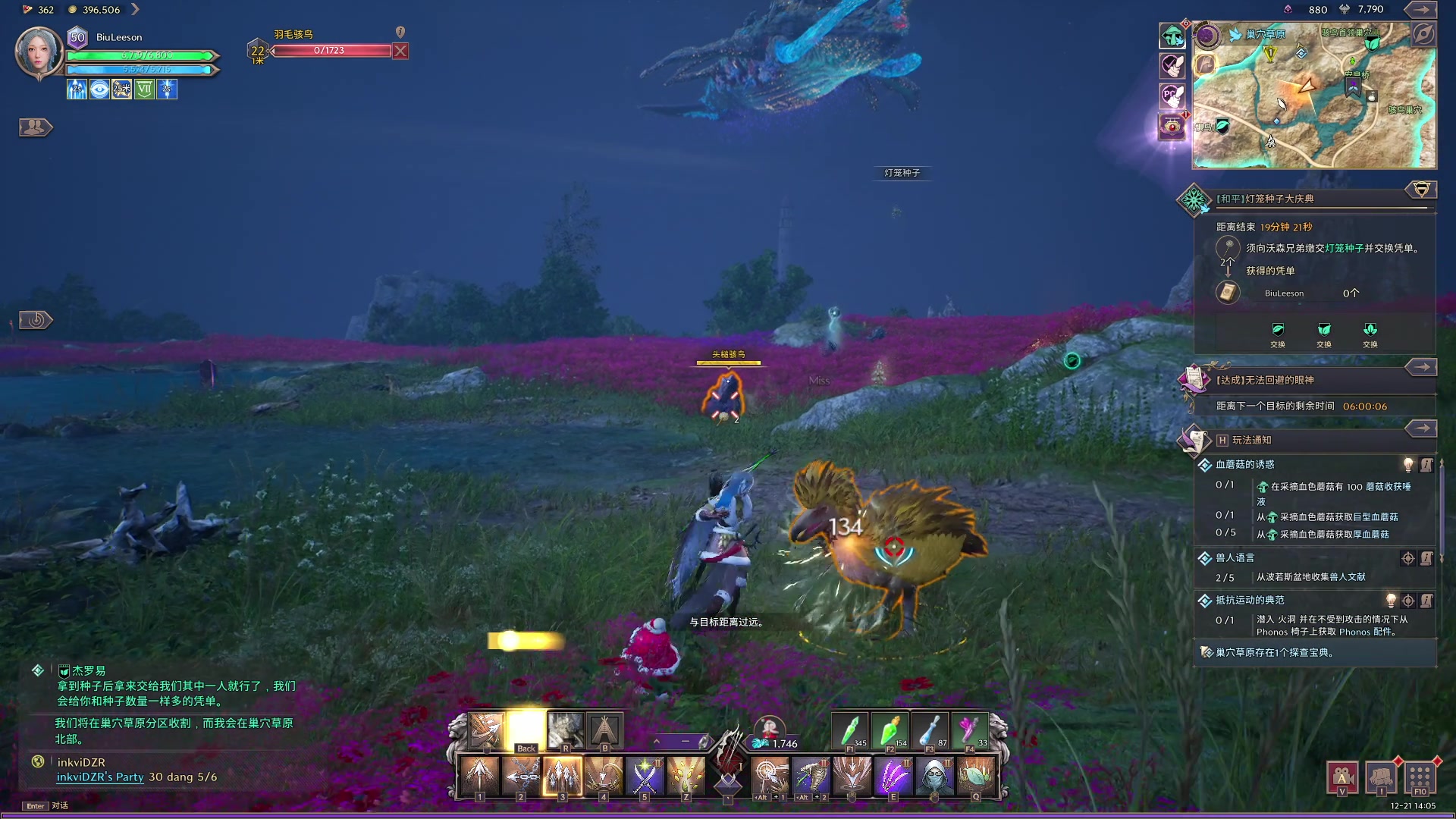 【2023-12-21 13点场】BIU一雷哥：这游戏好玩啊！