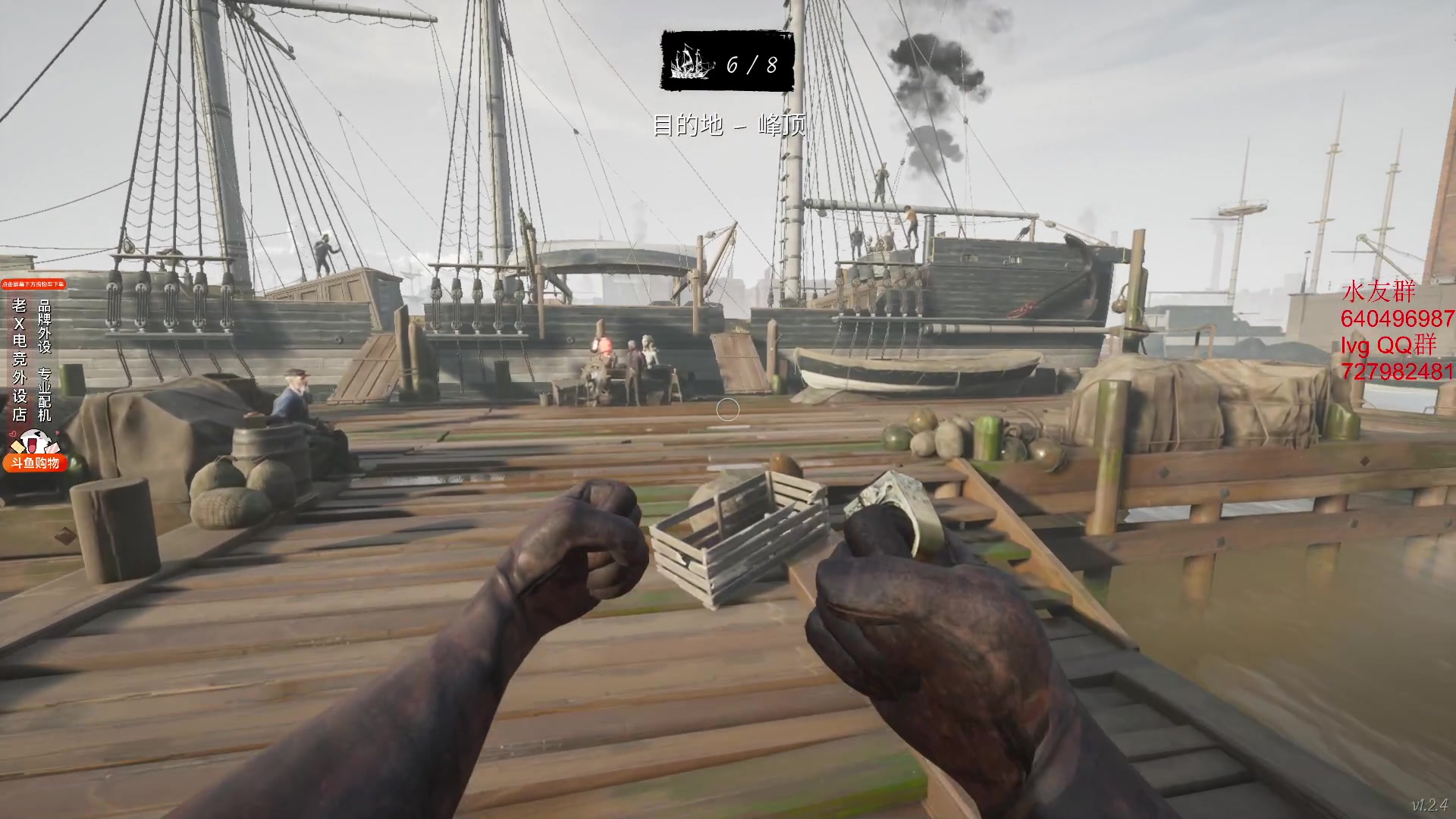 【2023-12-20 23点场】loveyou_qq：开船 帝国