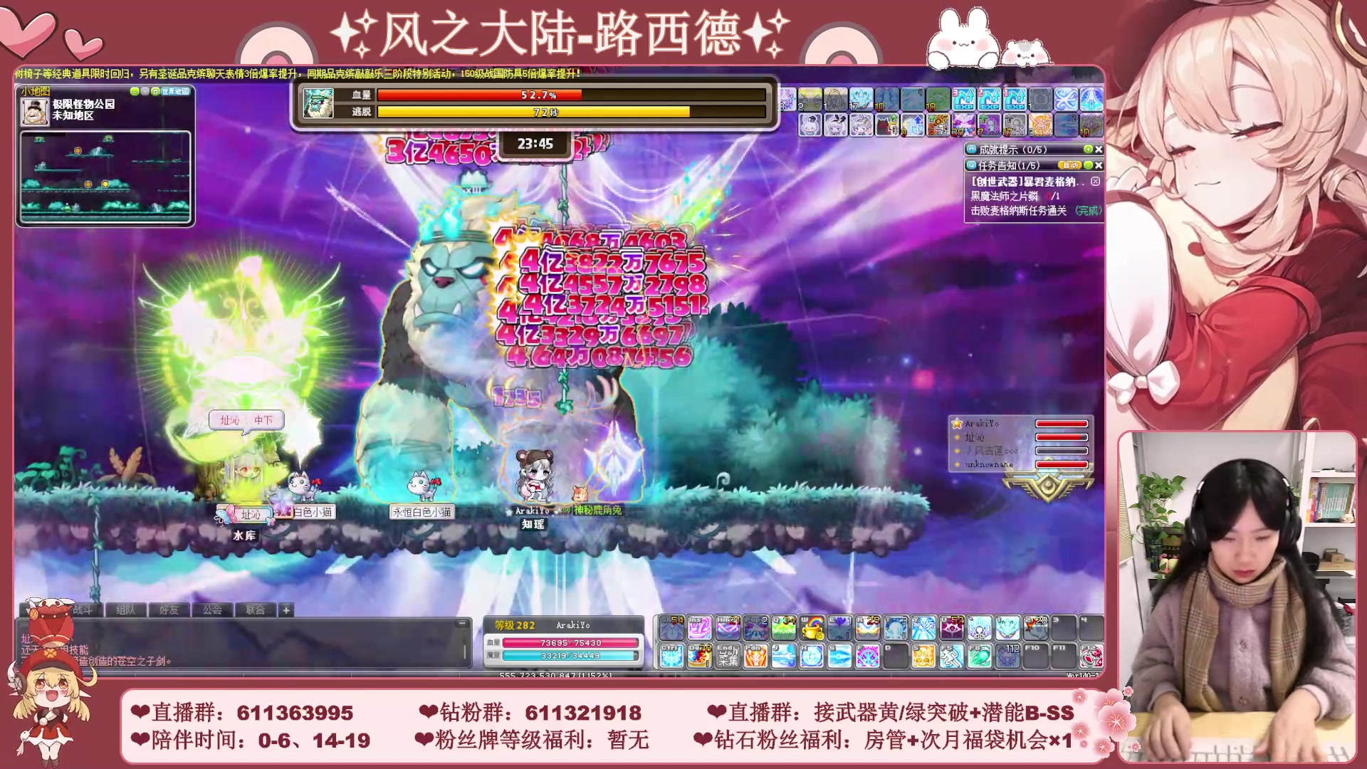 【2023-12-20 14点场】顾青ArakiYoko：【11.29-1.9】白雪人X品克缤步