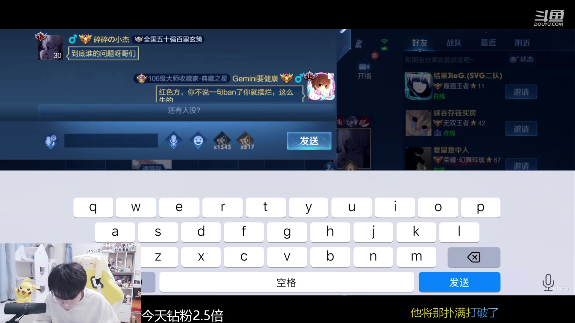 【2023-12-21 19点场】MrGemini：Gemini：我来啦！！！