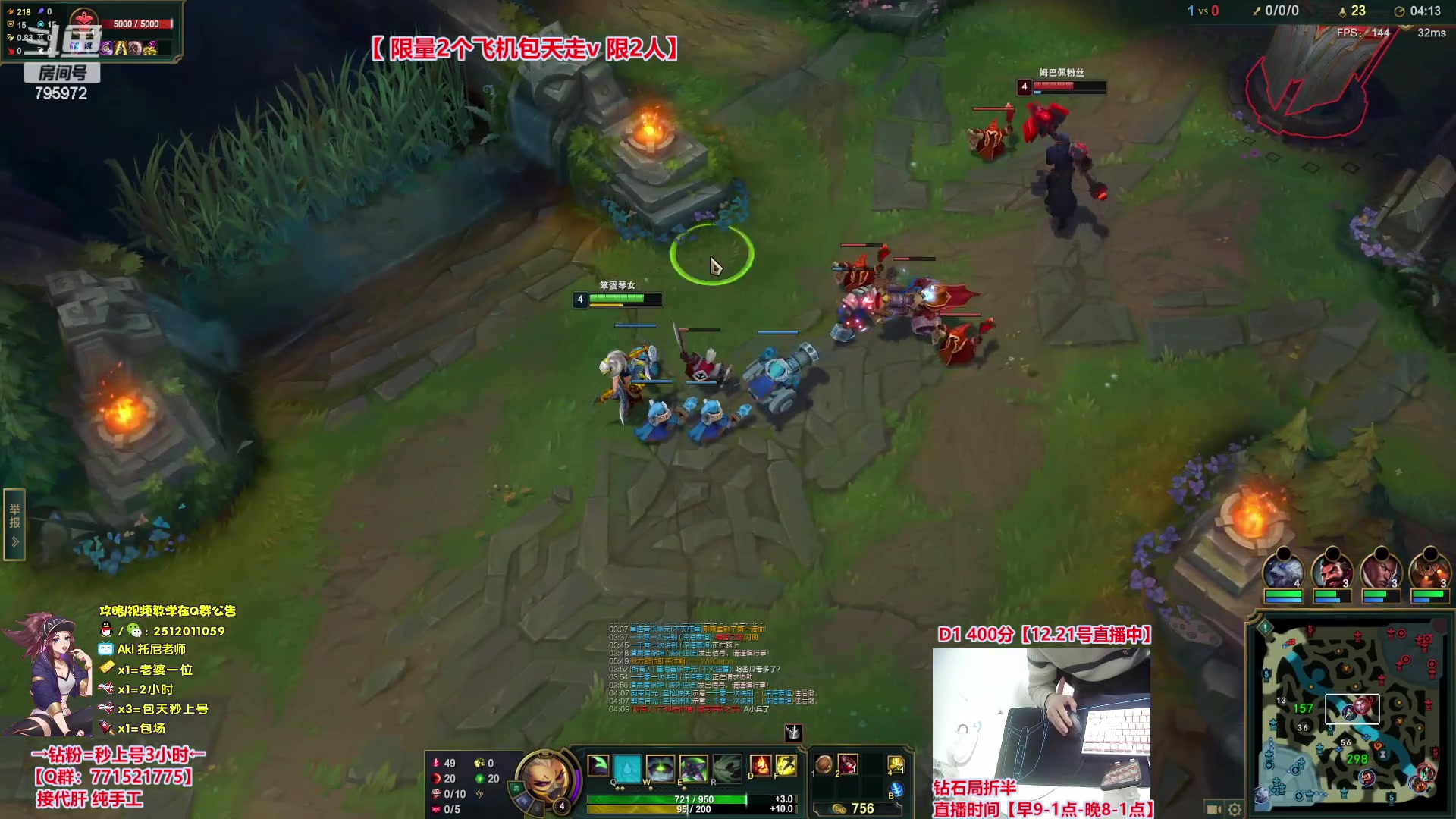 【2023-12-21 21点场】Akl托尼老师：飞机秒上号，包天送段【30岁王者阿卡丽】