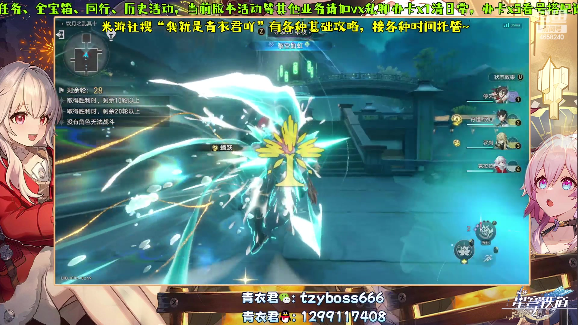 【2023-12-20 20点场】我就是青衣君吖：今日播个快乐吧~愿事事如意