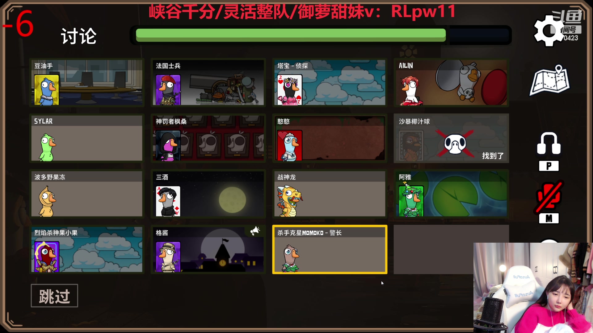 【2023-12-20 23点场】塔莉娅QAQ：社恐文静内向的小女生