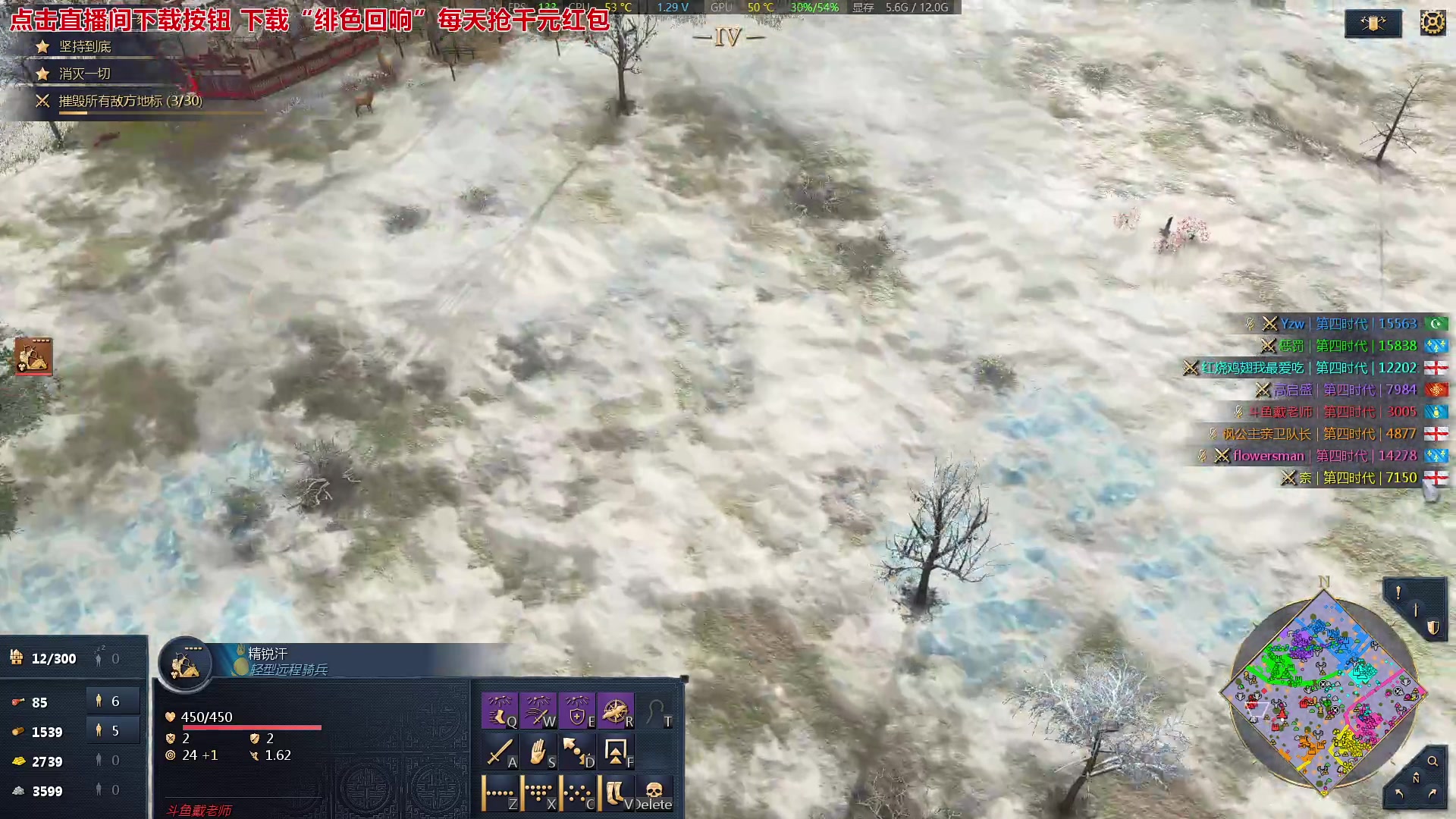 【2023-12-21 00点场】戴老六：到家了那就随便玩点啥吧