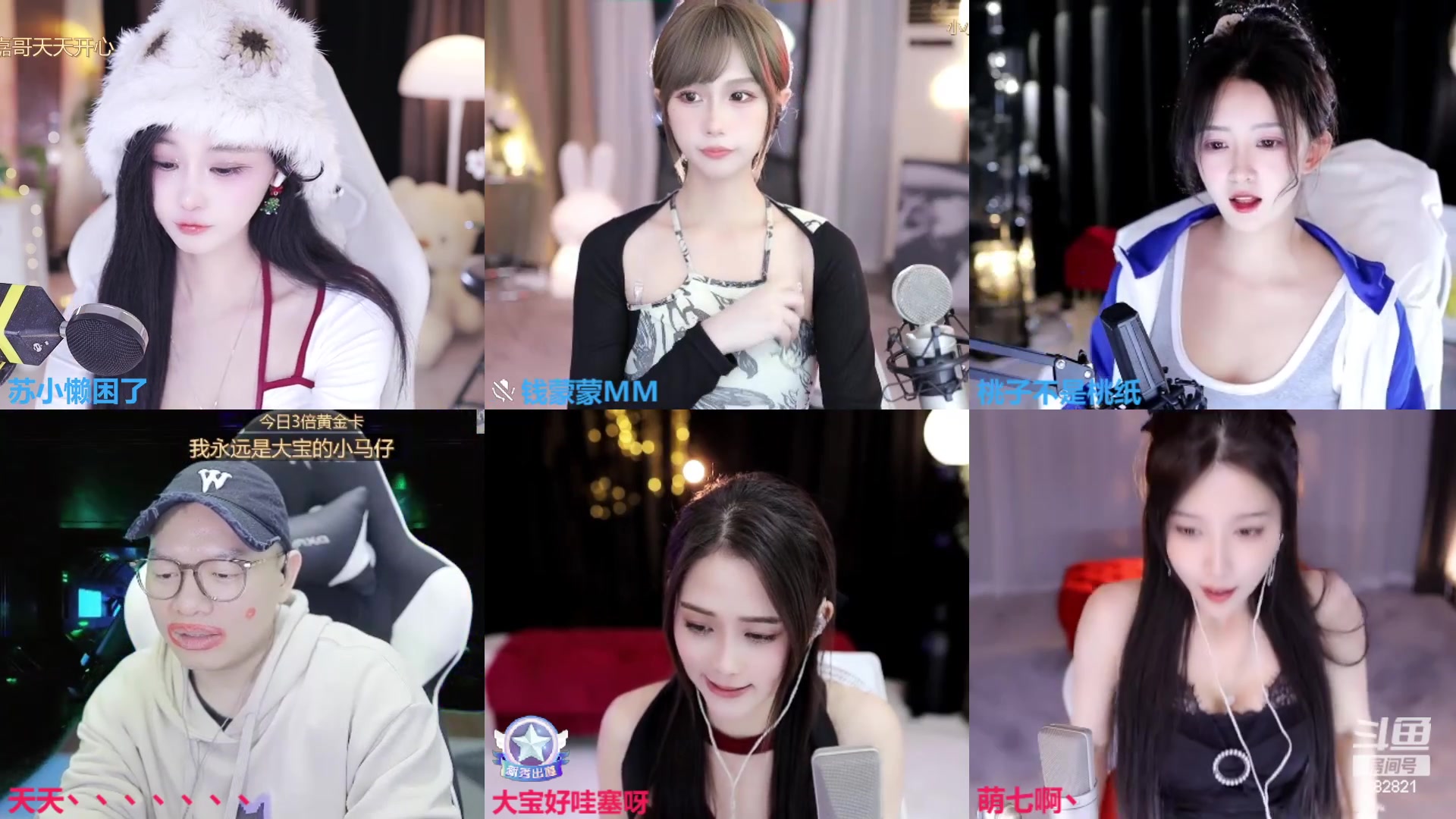 【2023-12-21 01点场】苏小懒困了：⭐呆萌懒妹无敌射手在线乱杀