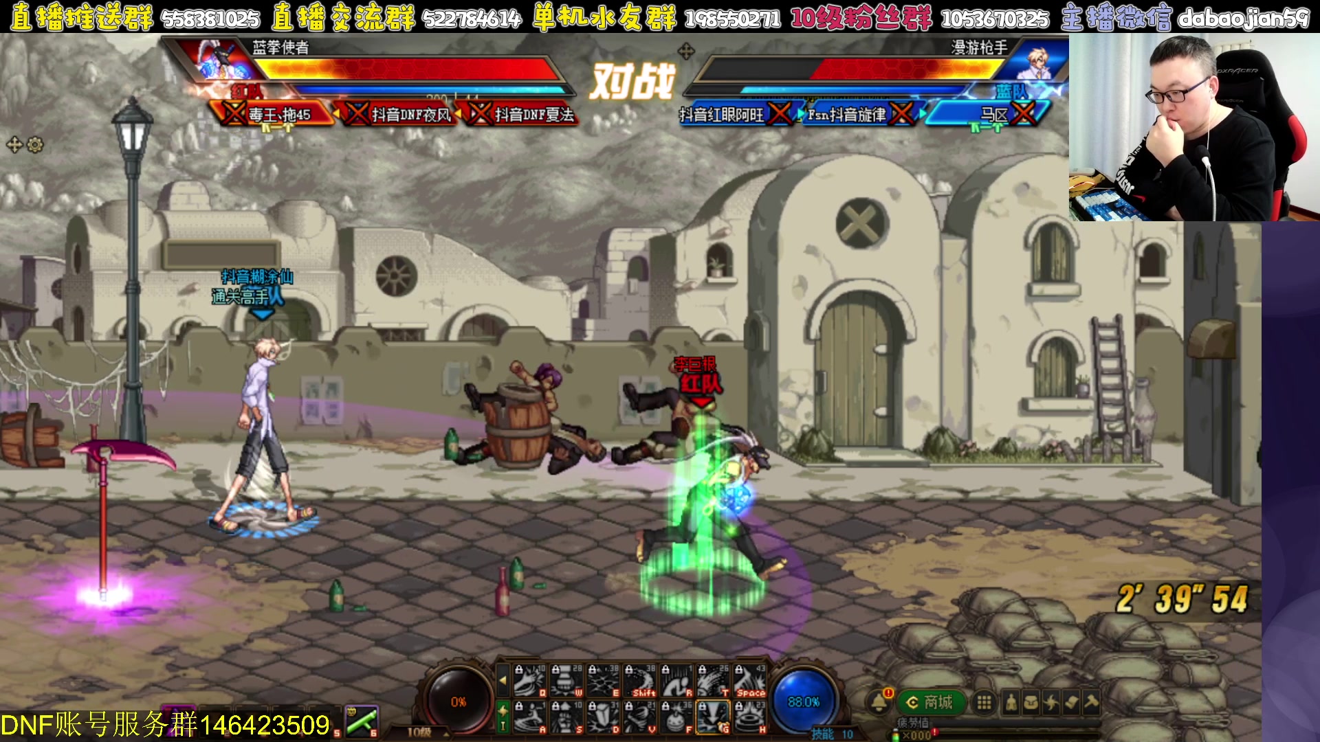 【2023-12-20 21点场】武神59：欢迎来看9弟说点将！！！！！