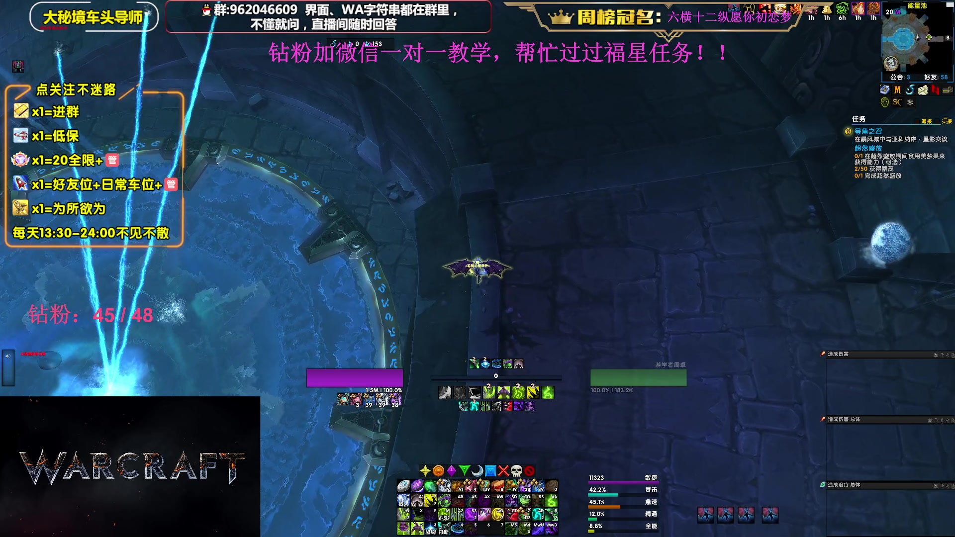 【2023-12-21 00点场】大嘴geigei：大嘴：大秘境单刷导师，亚服世界之树！