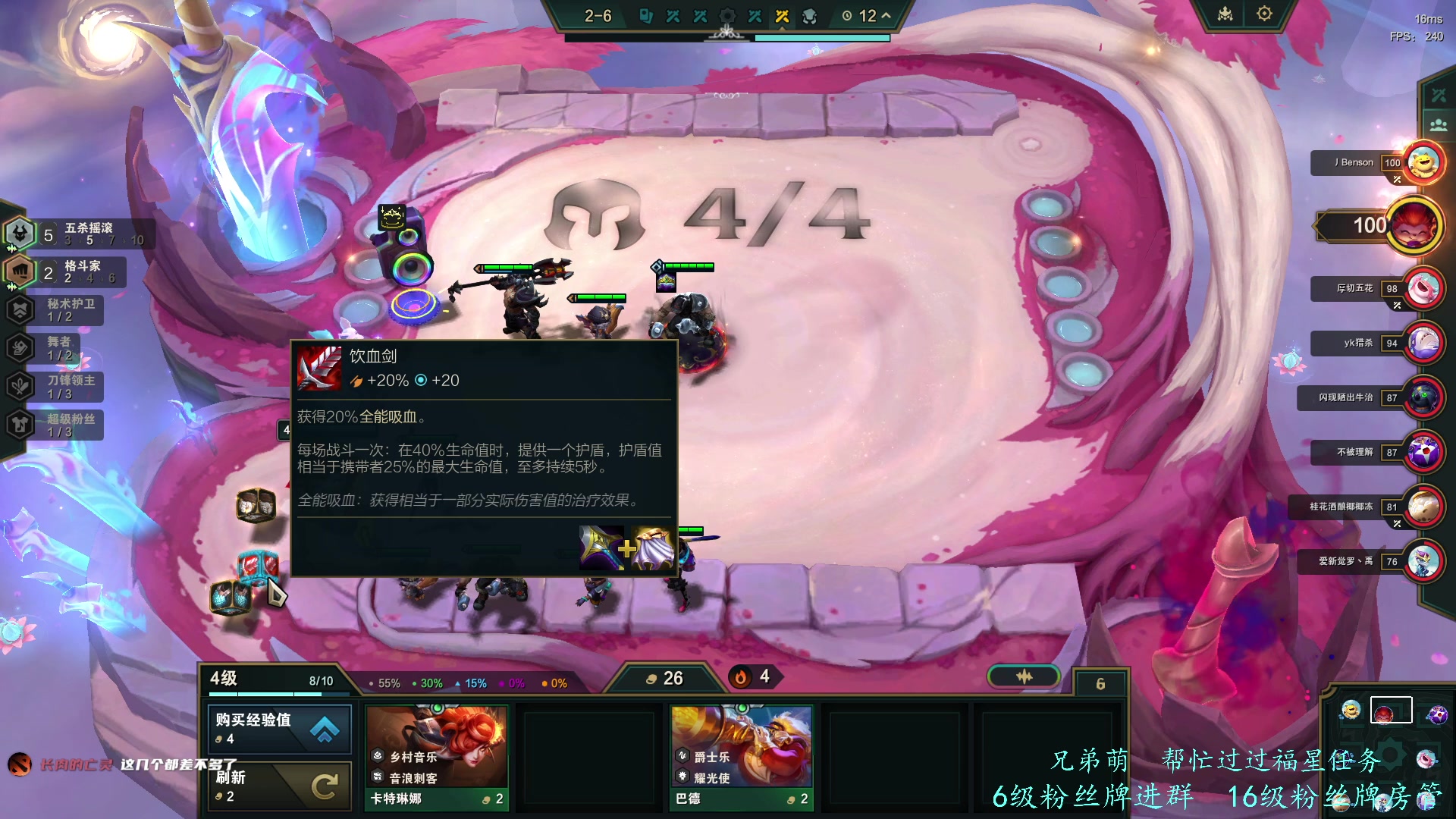 【2023-12-20 16点场】王浩天儿：【71级骑士】删档倒计时。