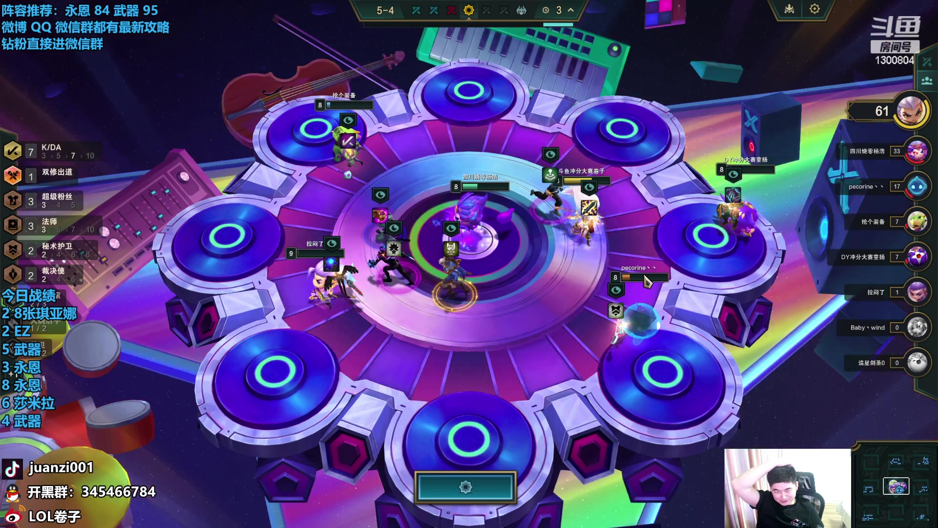 【2023-12-21 13点场】卷子丶：晚上6点比赛！！！