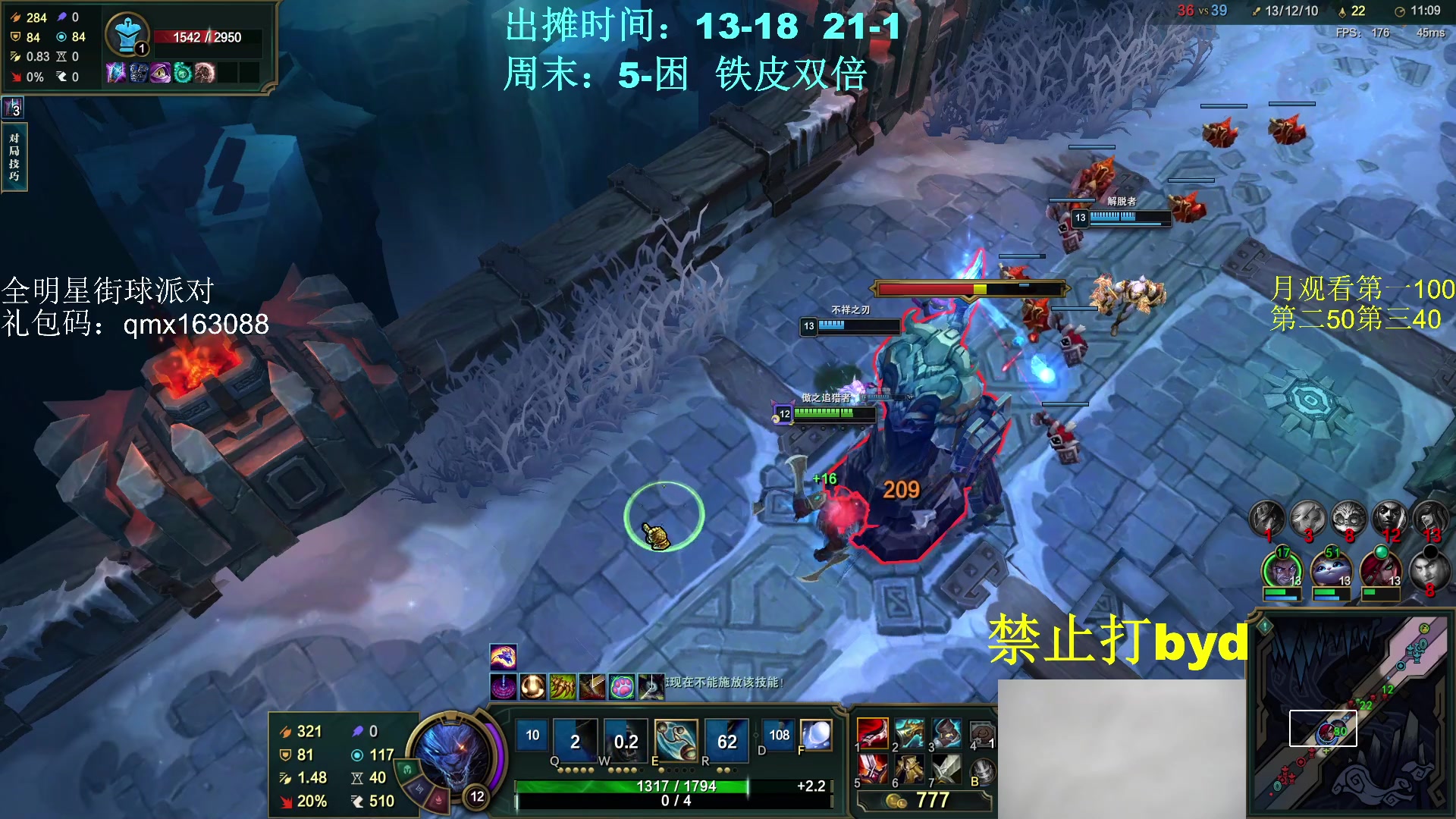 【2023-12-20 17点场】byd小阿超：大乱斗byd~电一的神！包无敌的~~~