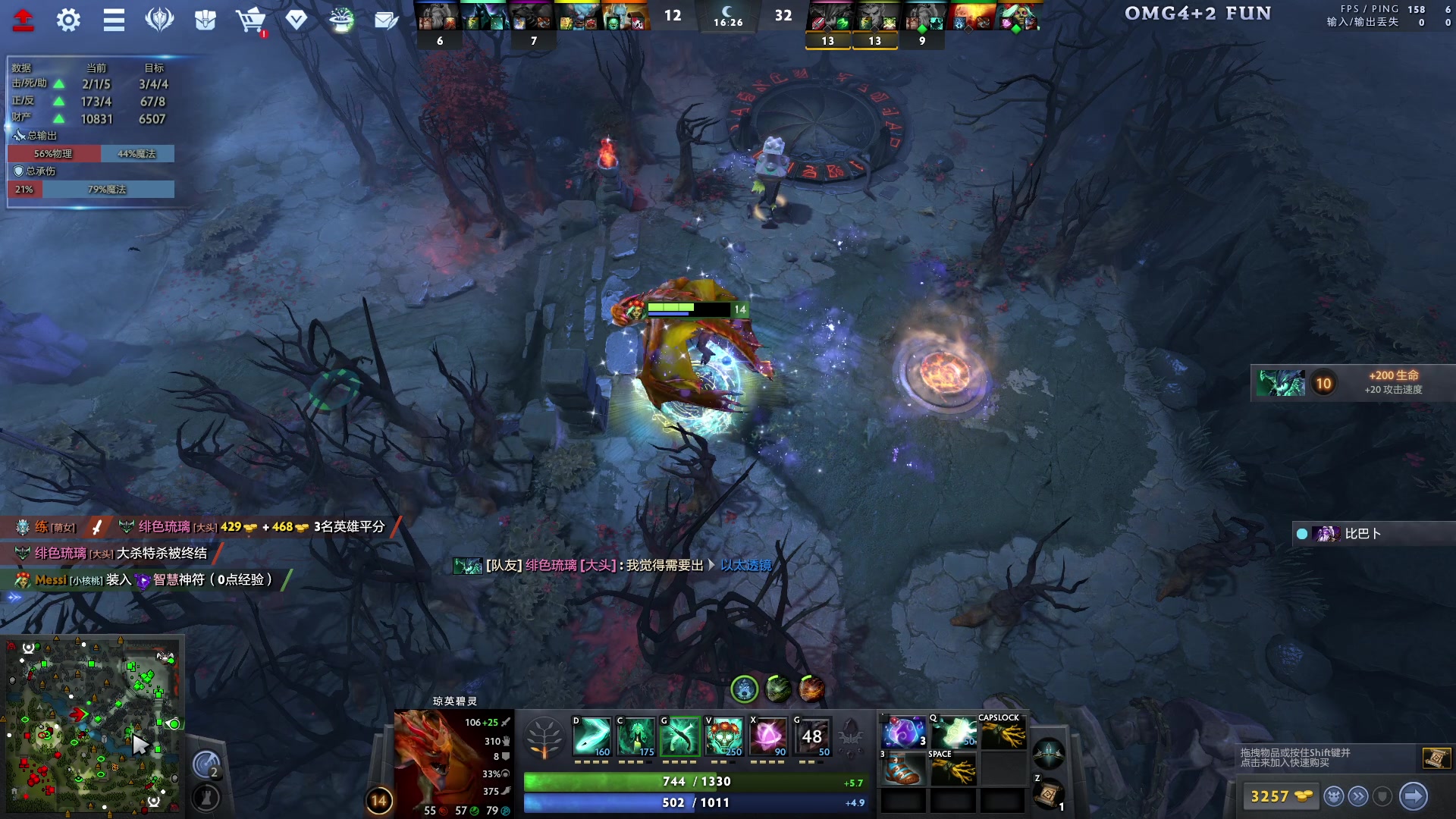 【2023-12-21 12点场】sakira丶hao：4+2and10v10的王！！！