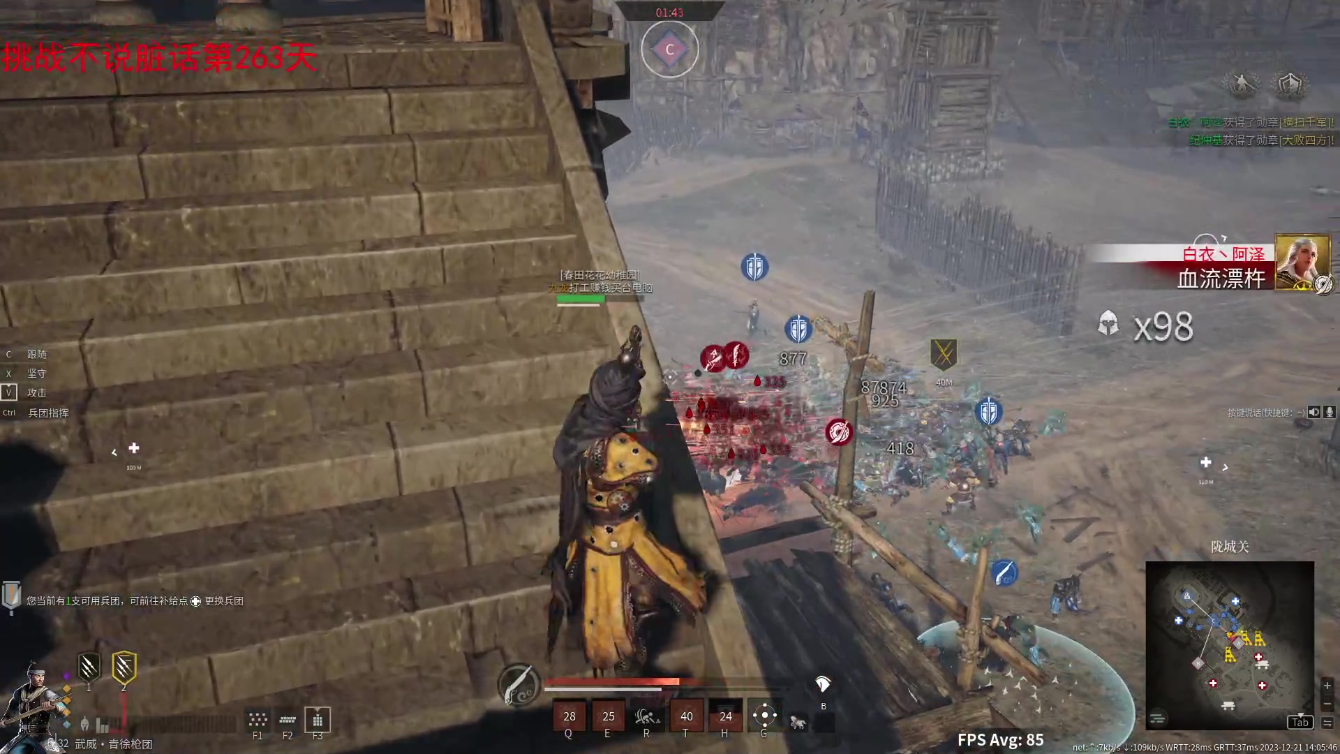 【2023-12-21 13点场】那路托丶：恭喜淳贝勒抽到了移动！！！