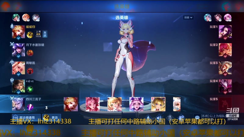 【2023-12-21 12点场】国服老狐狸：国服妲己：进来学技术了