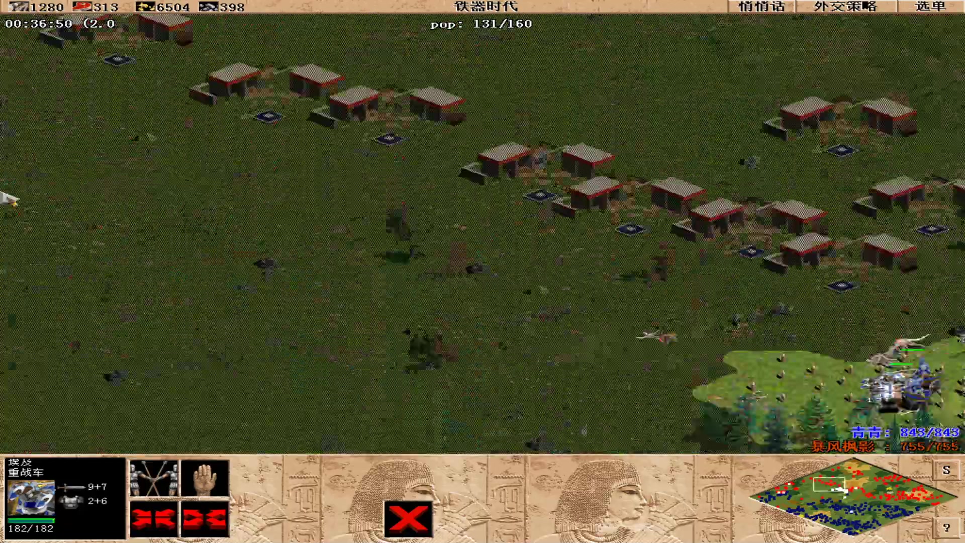 【2023-12-21 09点场】紫云同学706：青青罗马直播间