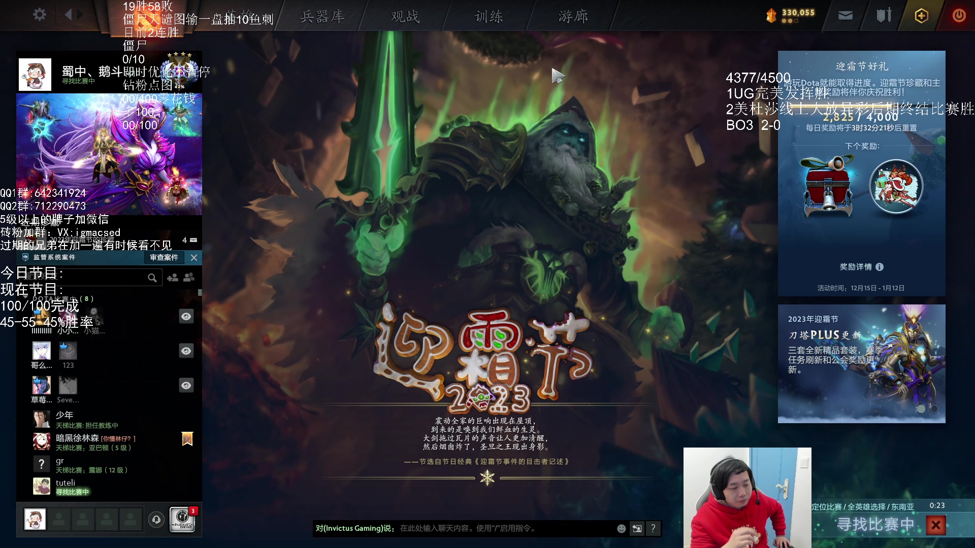 【2023-12-20 02点场】igmacsed：加班上班加班上班