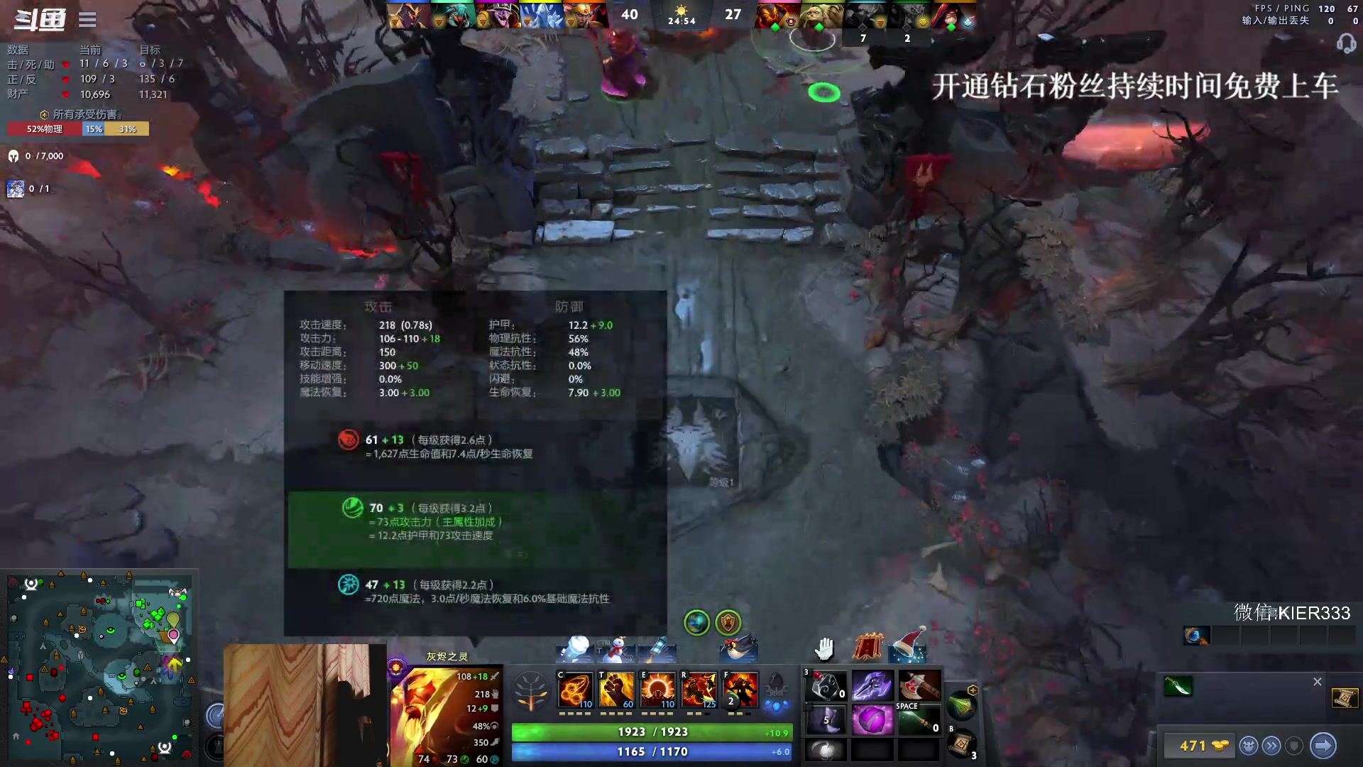 【2023-12-21 00点场】叶子长青K：长青派火猫 凶得批爆