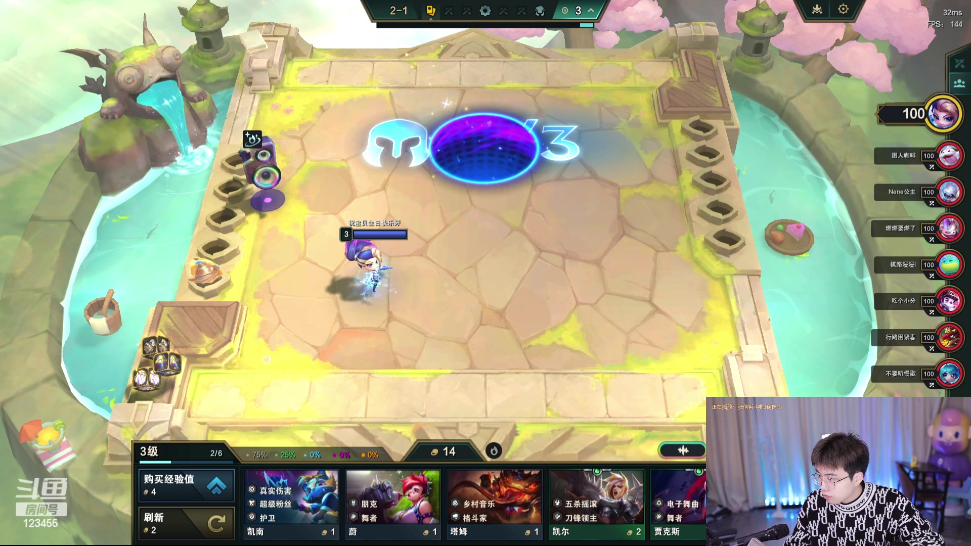 【2023-12-21 20点场】南波儿大魔王丶：三傻休息牙子来打枪了！