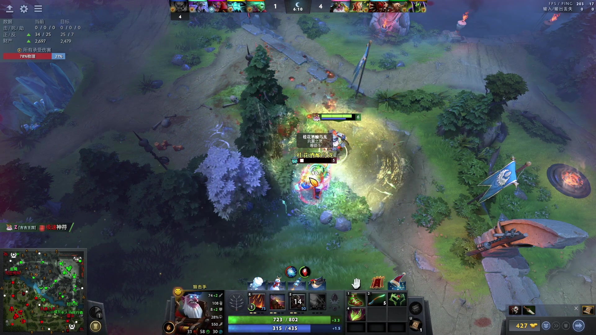 【2023-12-20 20点场】张益达W：zyd：开心dota
