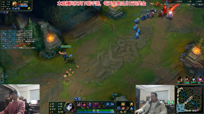 【英雄联盟】洞主丨歌神洞庭湖的精彩时刻 20231221 19点场