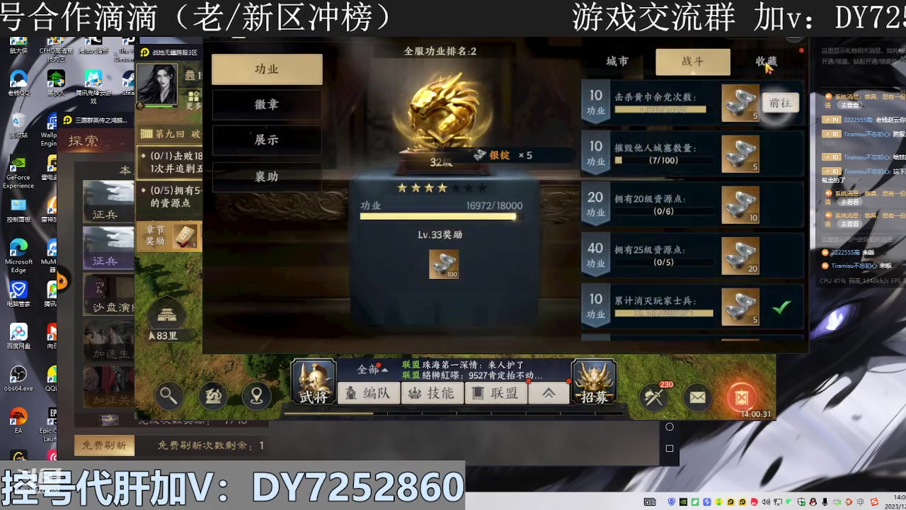 【2023-12-21 13点场】钱某剑指苍天：叩金缕衣兮，意入魔。