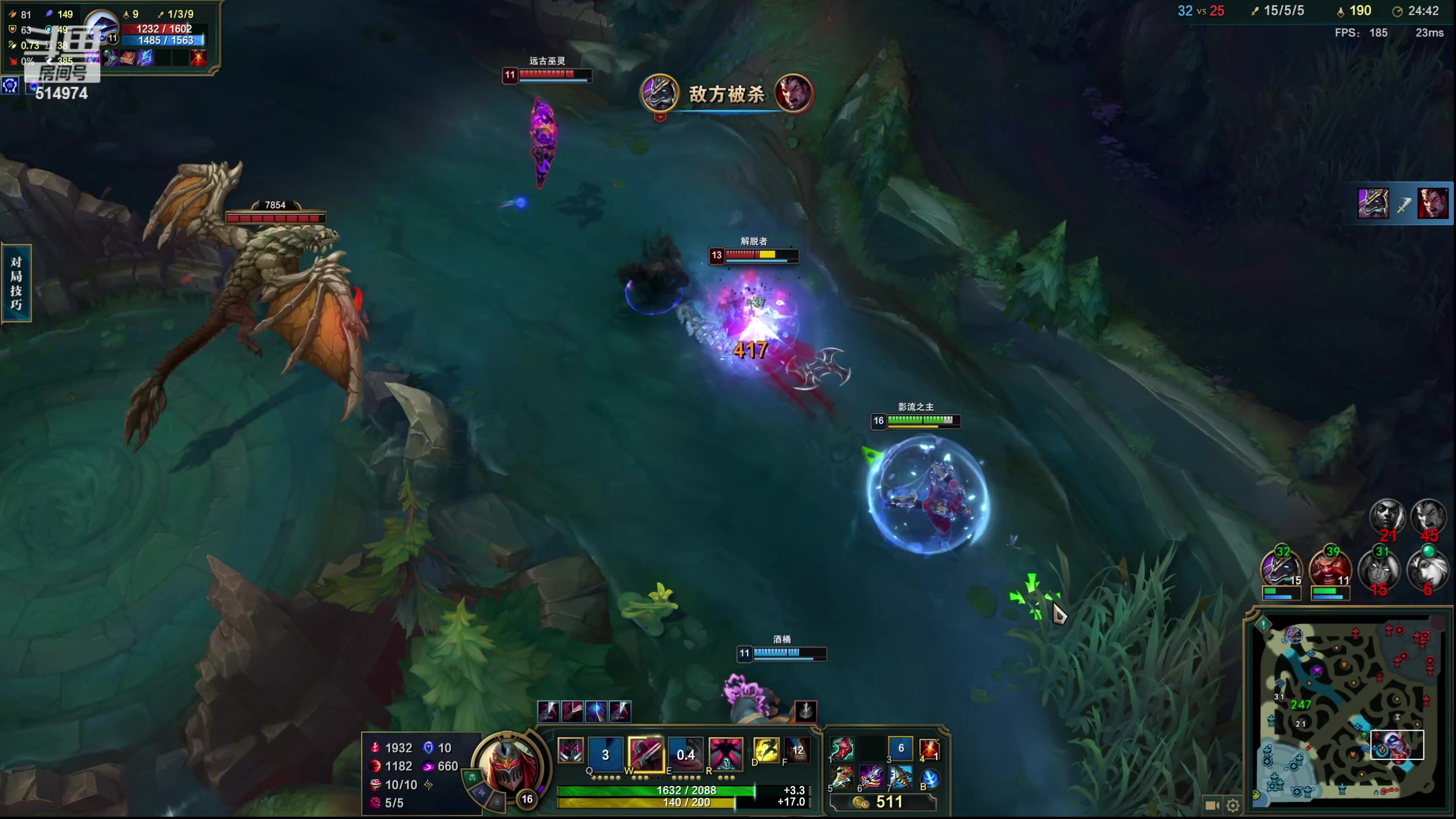 【2023-12-20 22点场】迷离之道丶：迷离劫：新人主播首播