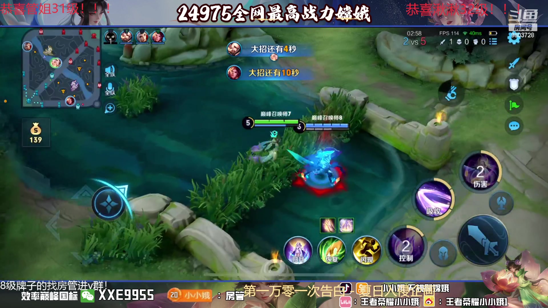 【2023-12-20 21点场】小小娥1：宁愿什么都不做，也不可犯错！