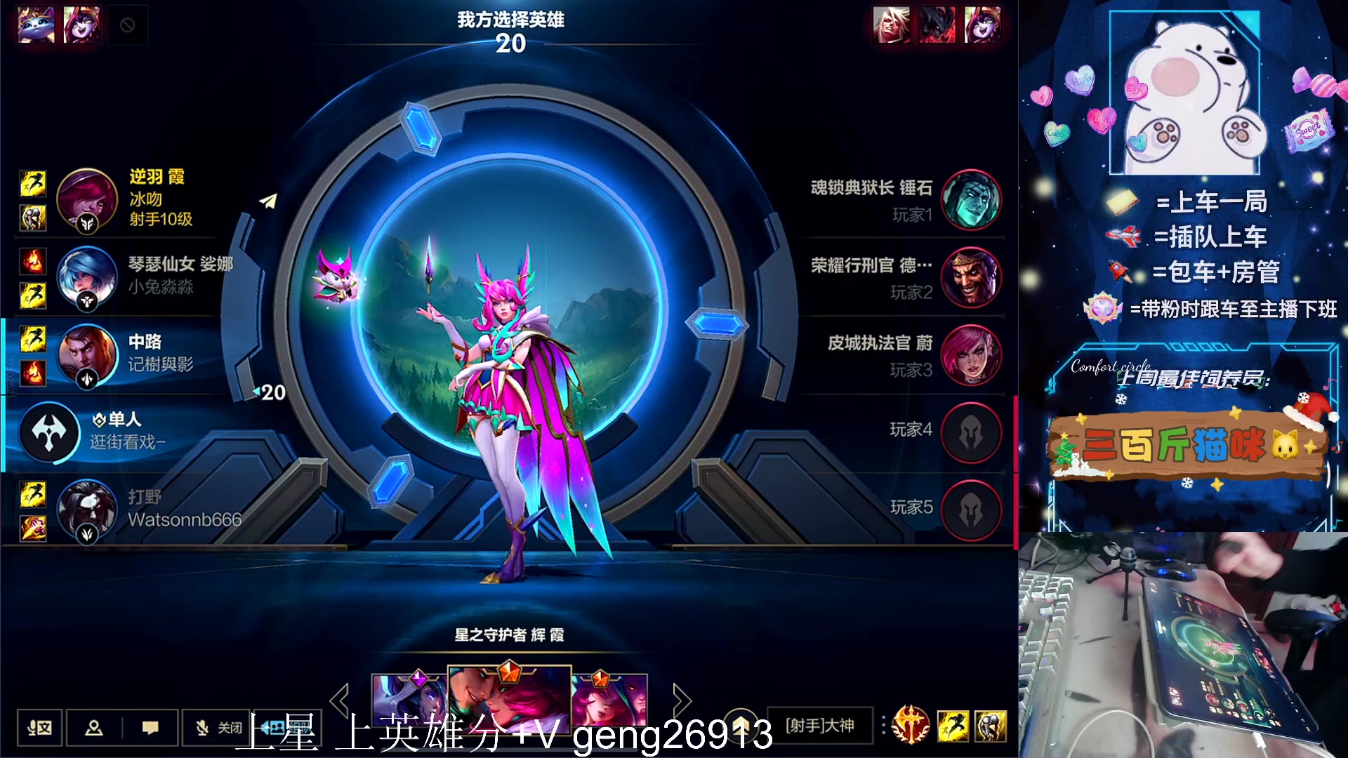 【2023-12-21 15点场】耿枫QUQ：可帮打 带粉有位～