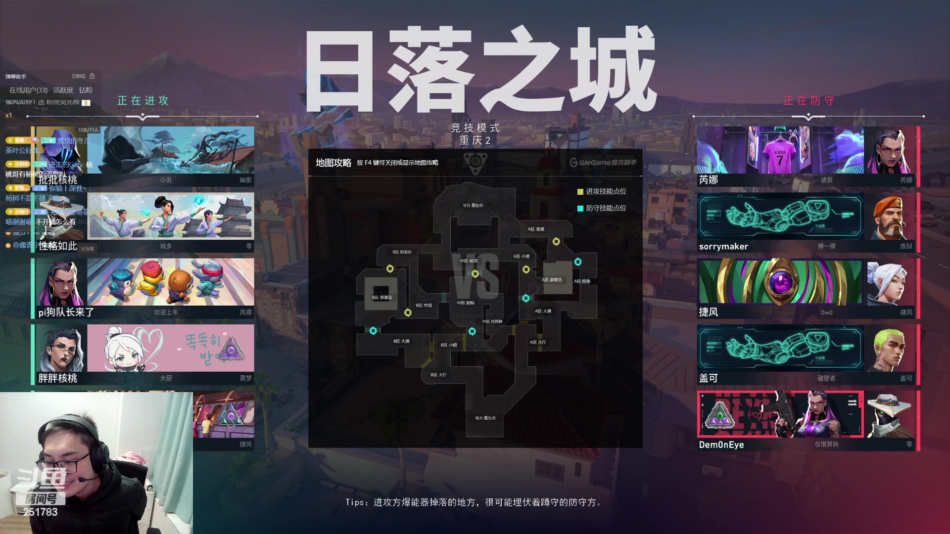 【2023-12-21 19点场】暴走的银剑君丶：二台皮爷，一台在胡爷二台