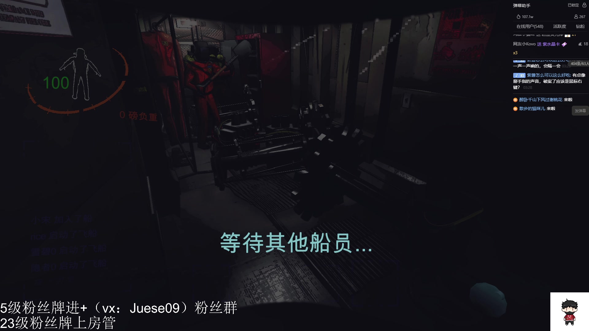 【2023-12-20 02点场】小角色ovo：小游戏时间！