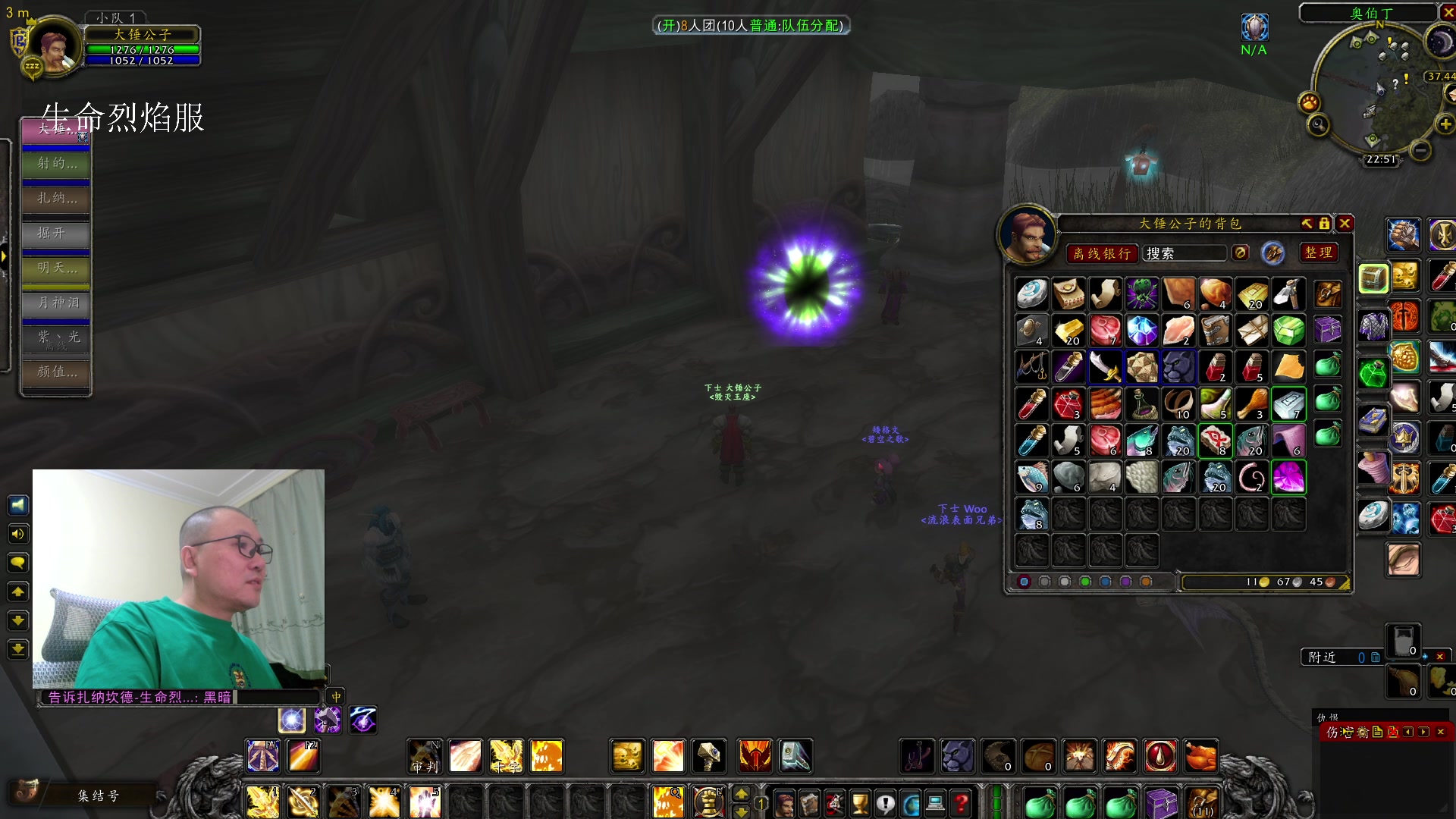 【2023-12-20 22点场】英雄吕布：白天 魔兽 晚上 暗黑