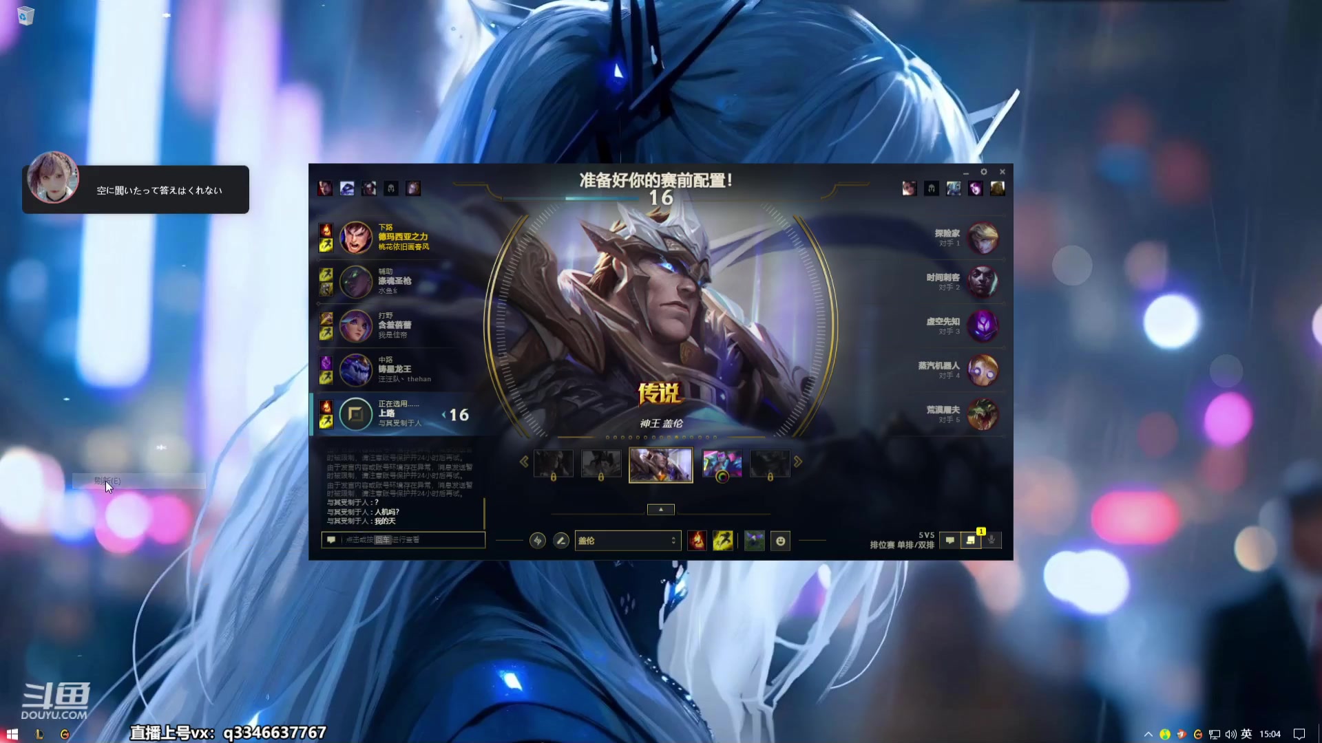 【2023-12-21 14点场】小君盖伦King：打号打号打号0.o