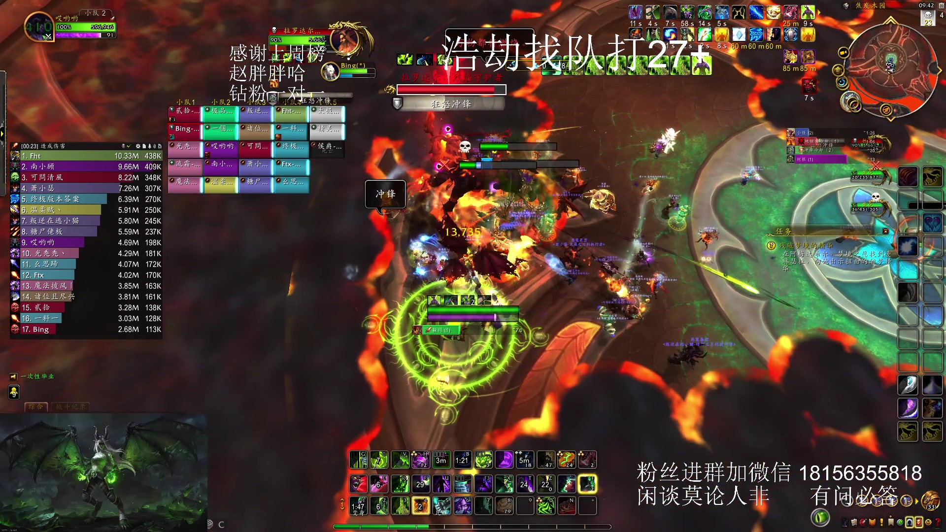 【2023-12-20 09点场】许言0407：许老板：恶魔猎手团本大秘境