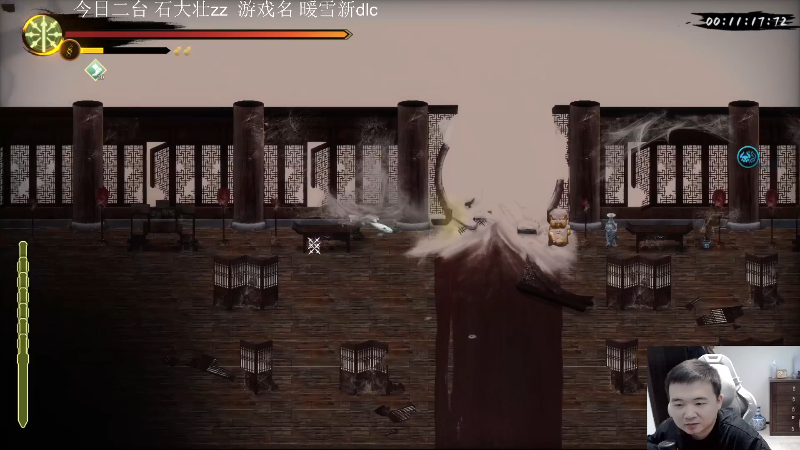 【英雄联盟】芜湖大司马丶的精彩时刻 20231221 14点场