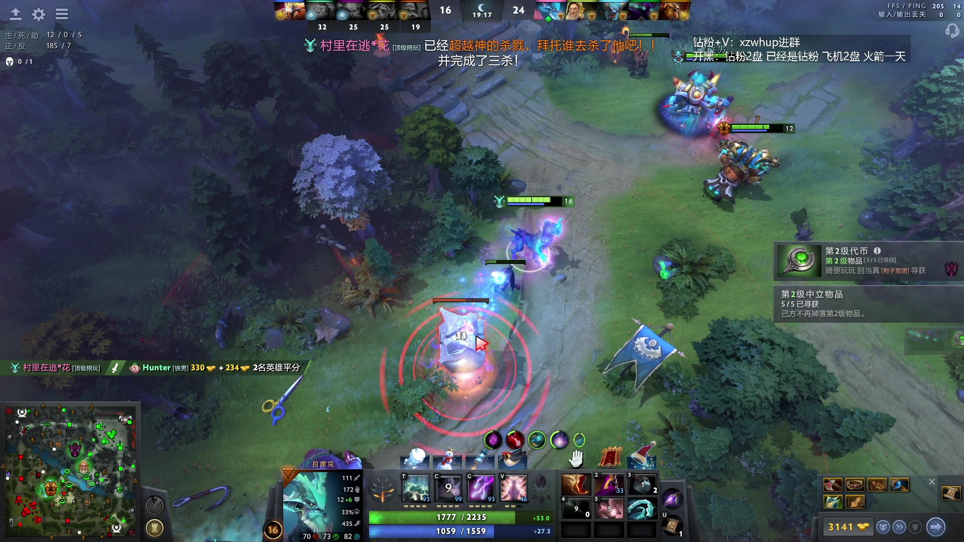 【2023-12-16 00点场】张益达W：zyd：开心dota