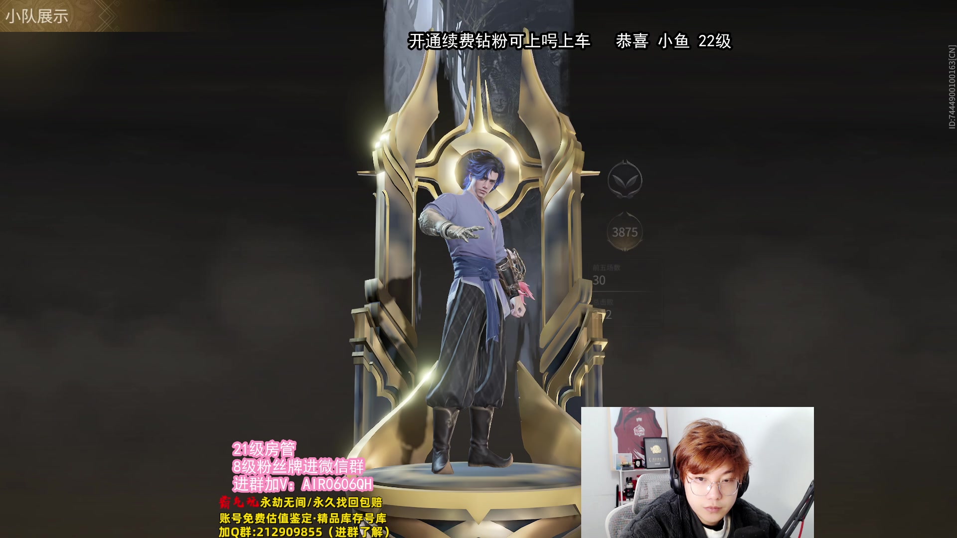 【2023-12-21 19点场】在下黄复来：【黄复来】赛季末钻粉上大分！