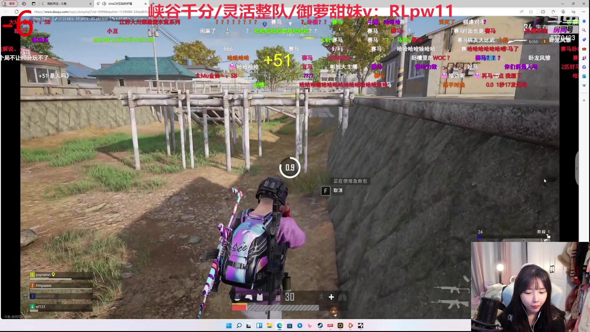 【2023-12-21 19点场】塔莉娅QAQ：社恐文静内向的小女生