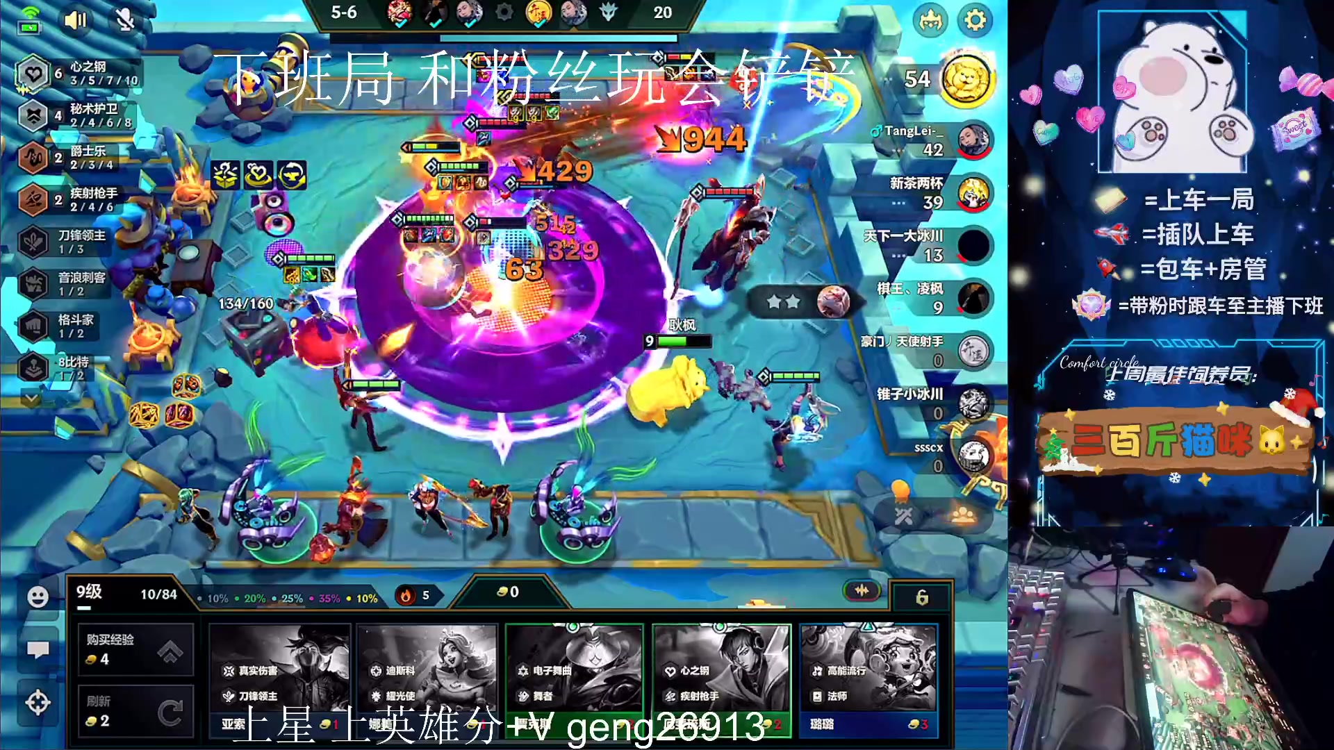 【2023-12-21 03点场】耿枫QUQ：可帮打 带粉有位～