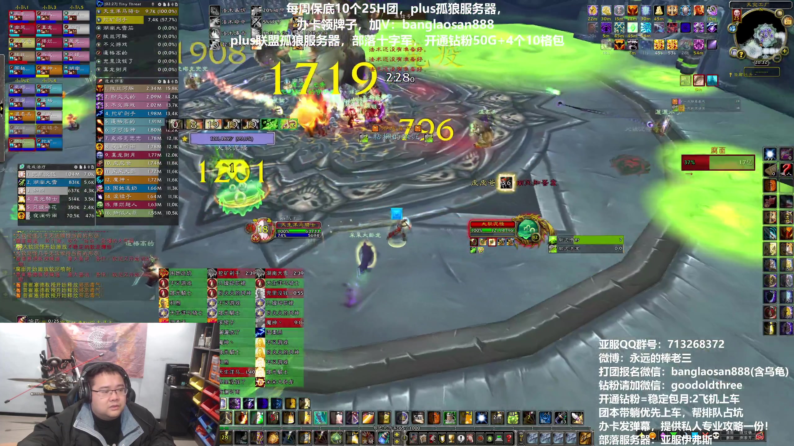 【2023-12-21 19点场】棒老三：plus孤狼服务器，出紫武！~~~