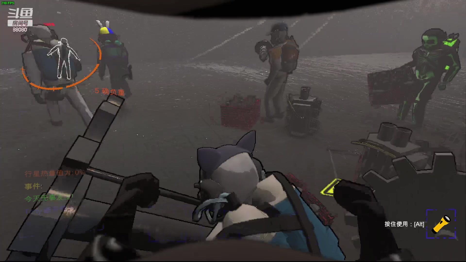 【2023-12-20 21点场】仙某某：神秘的直播间 88080