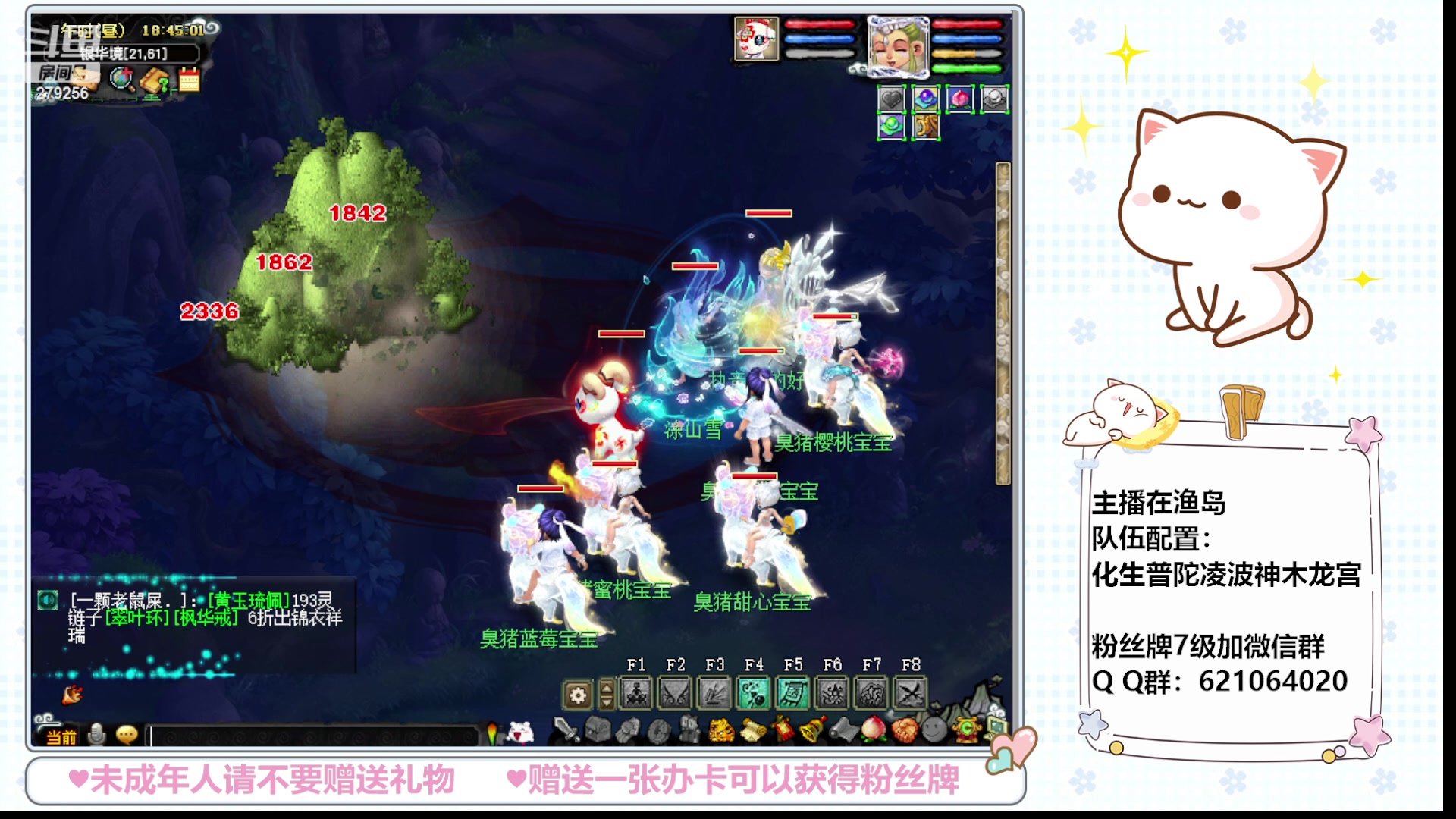 【2023-12-21 18点场】猪猪小仙女呀：养病中小小的播一下~