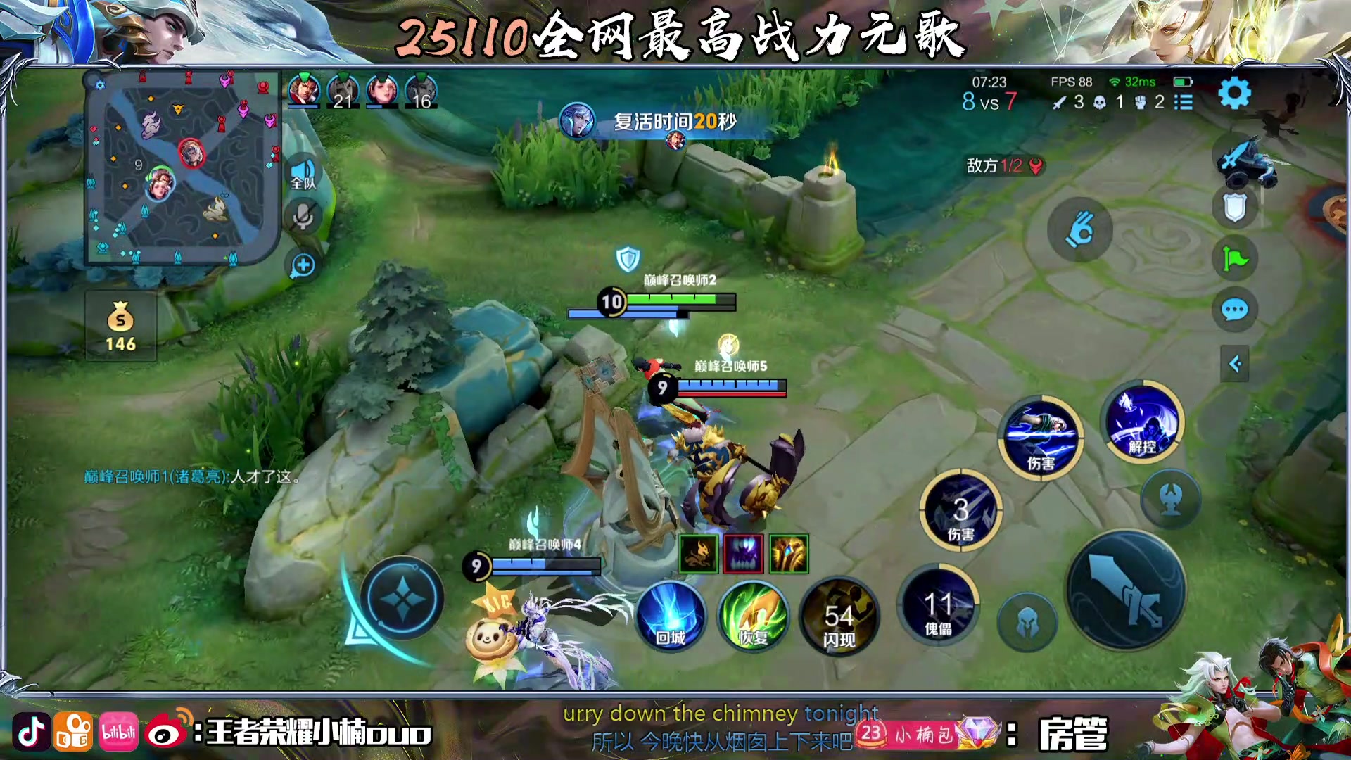 【2023-12-21 19点场】小楠ouo：铁皮双倍元气满满天天开心