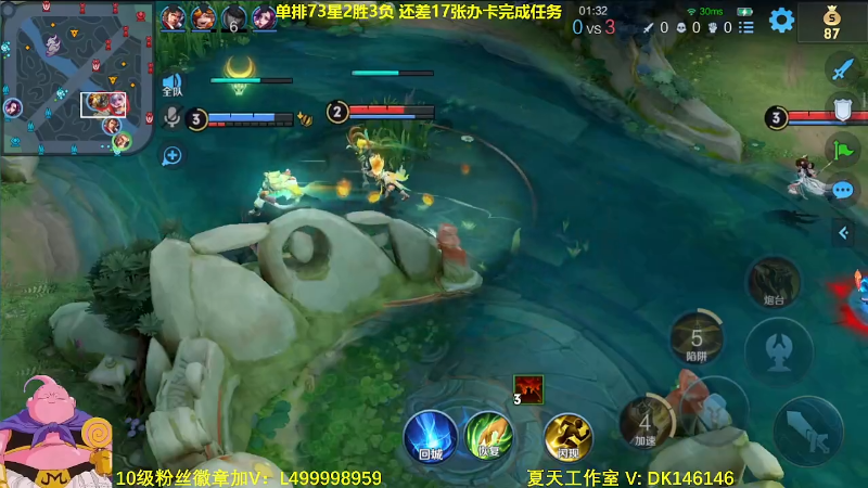 【王者荣耀】大魔王夏天天丶的精彩时刻 20231221 08点场