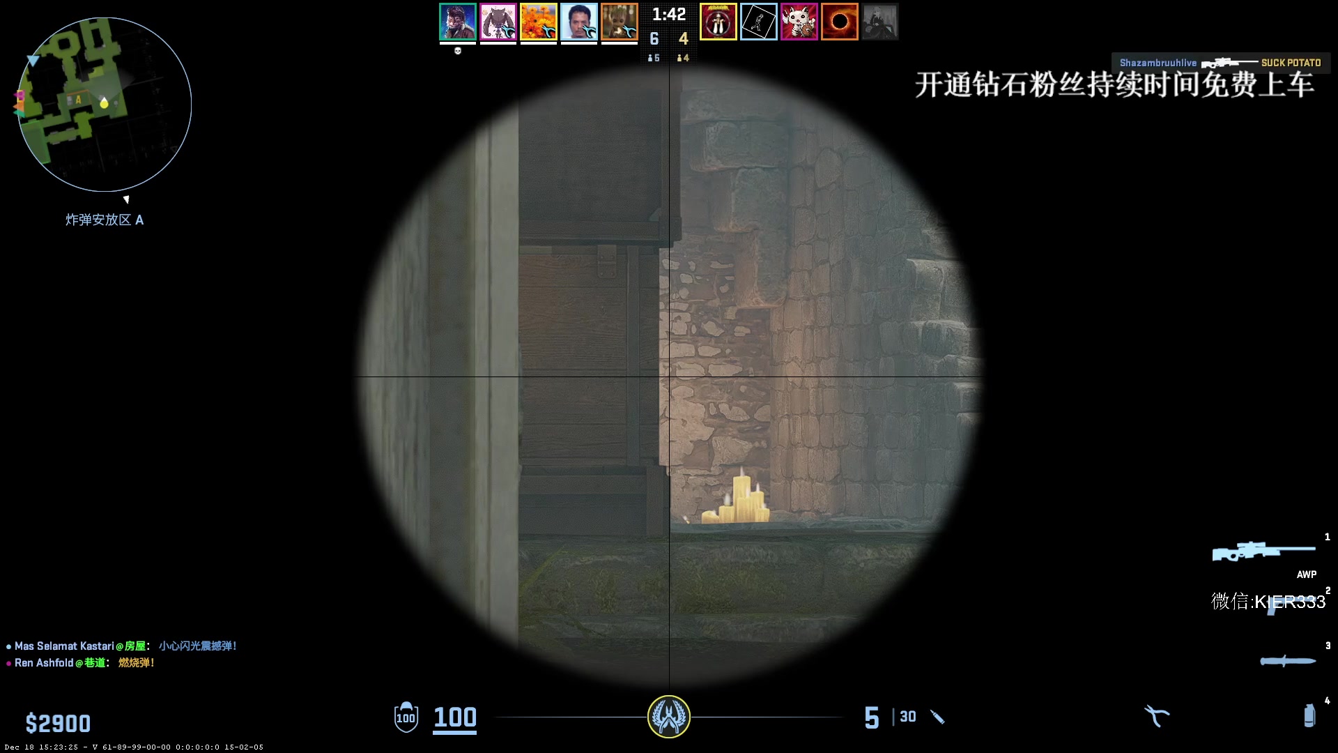 【2023-12-21 02点场】叶子长青K：长青派火猫 凶得批爆