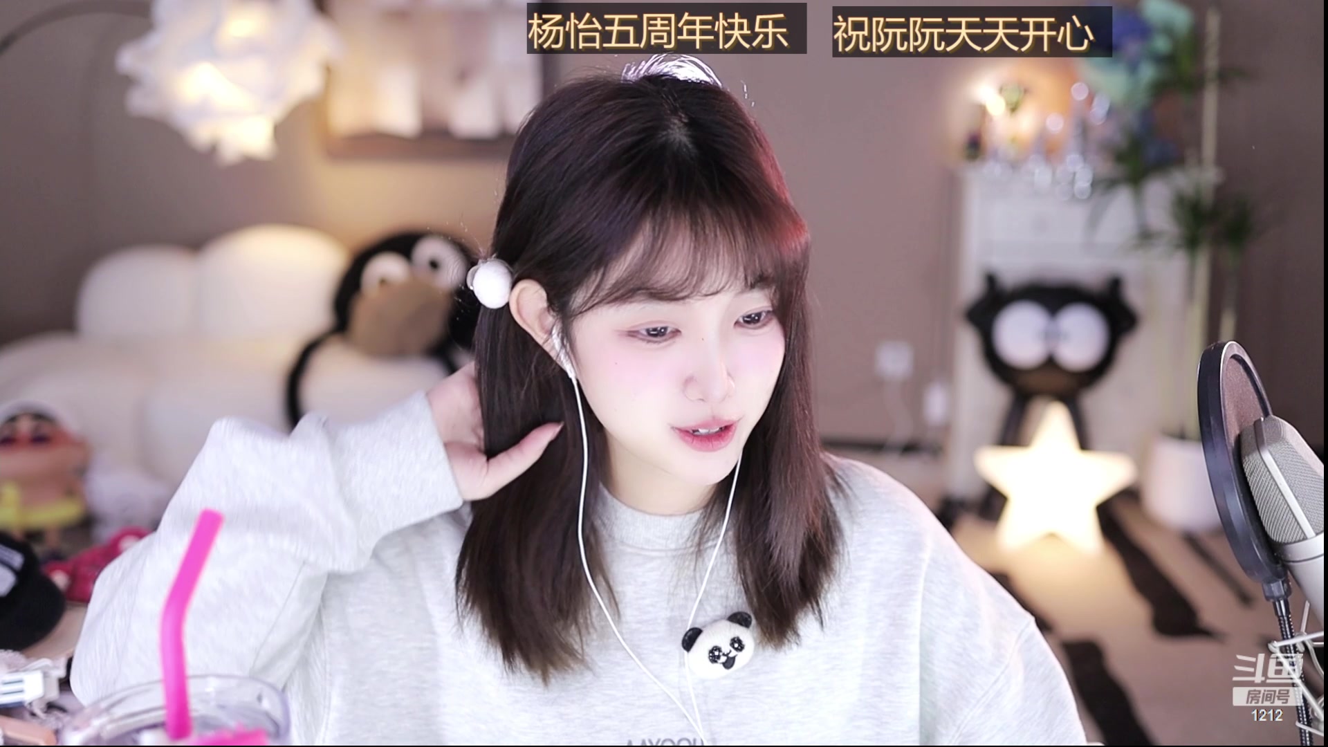 【2023-12-21 14点场】小肉球阿：12.30生日啦~