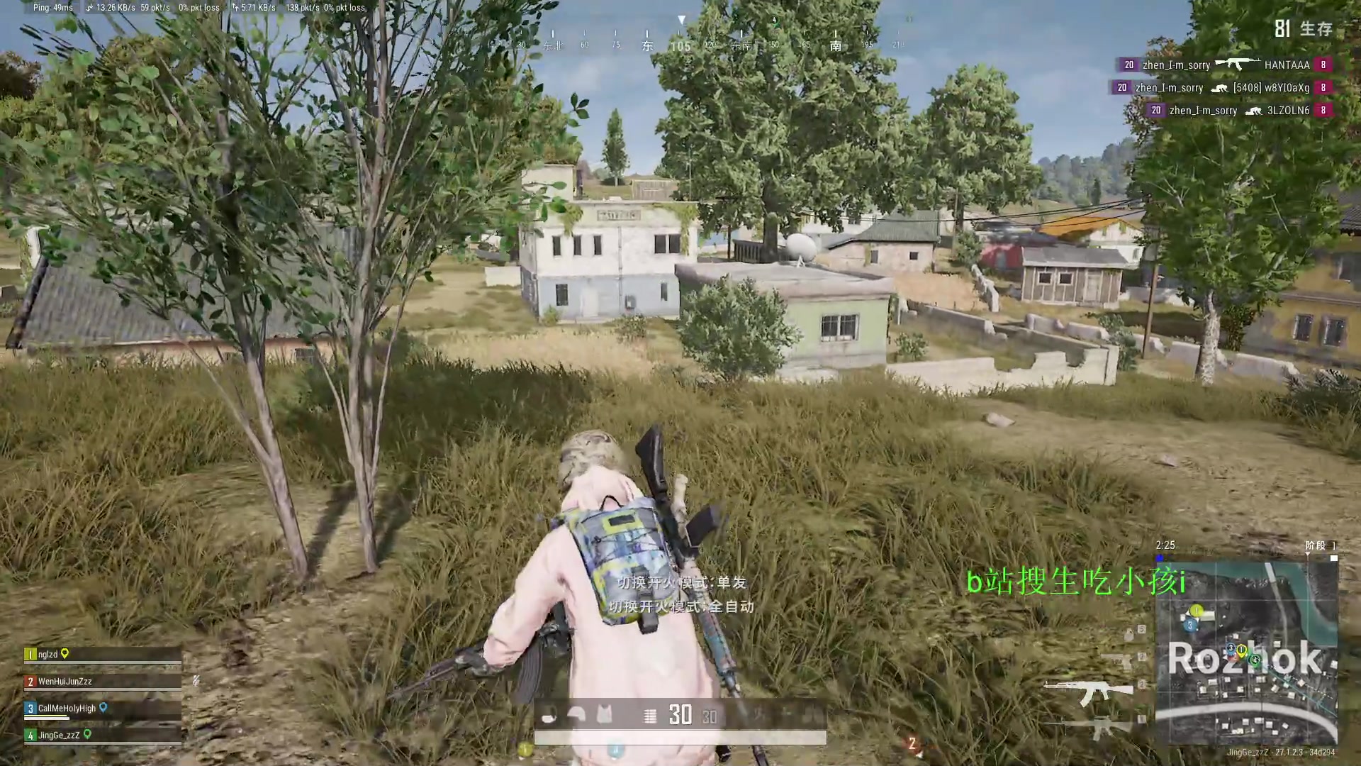 【2023-12-20 23点场】1874ooo：应该快更新了叭！