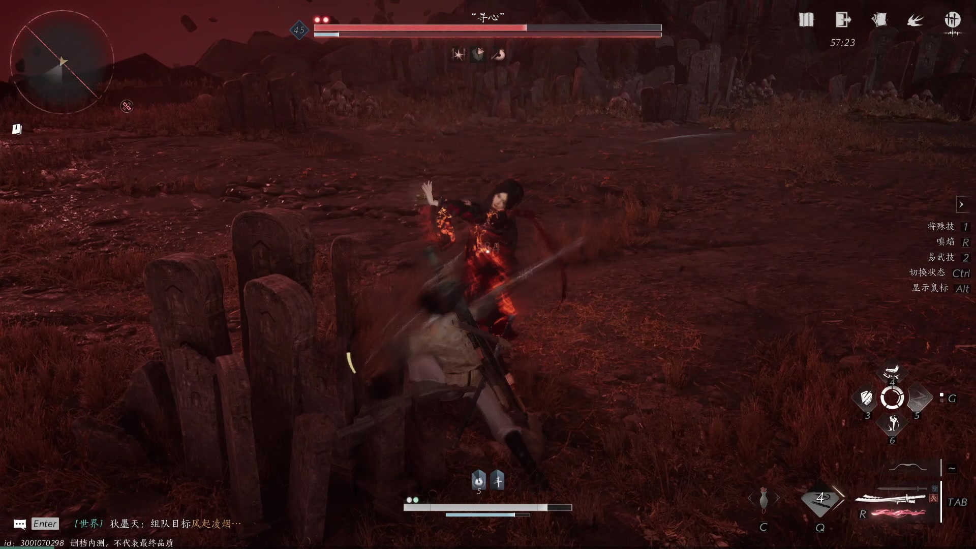 【2023-12-20 12点场】三酒OuO：燕云十六声启动！